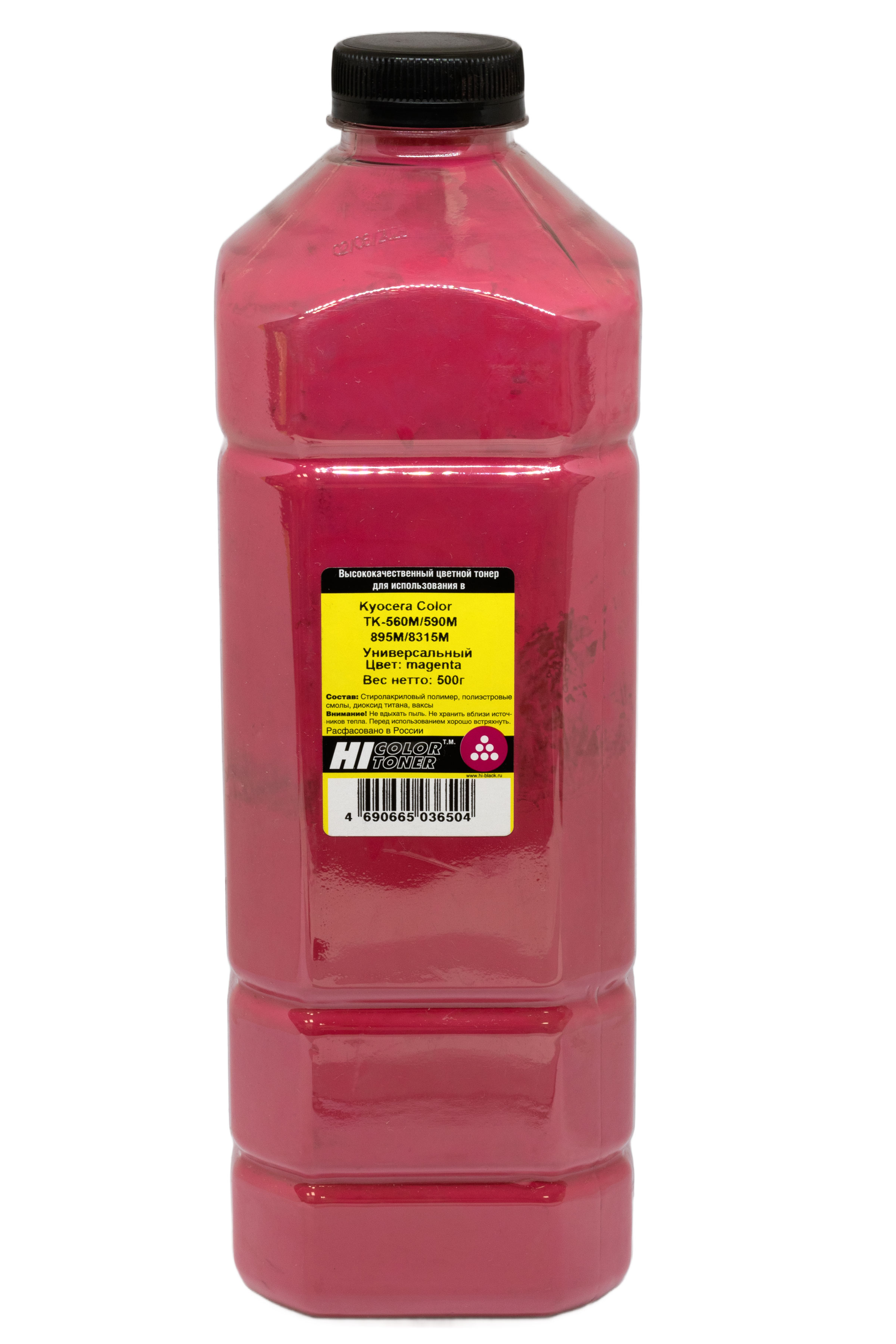 Тонер Hi-Black Универсальный для Kyocera Color TK-560M/590M/895M/8315M, M, 500 г, канистра