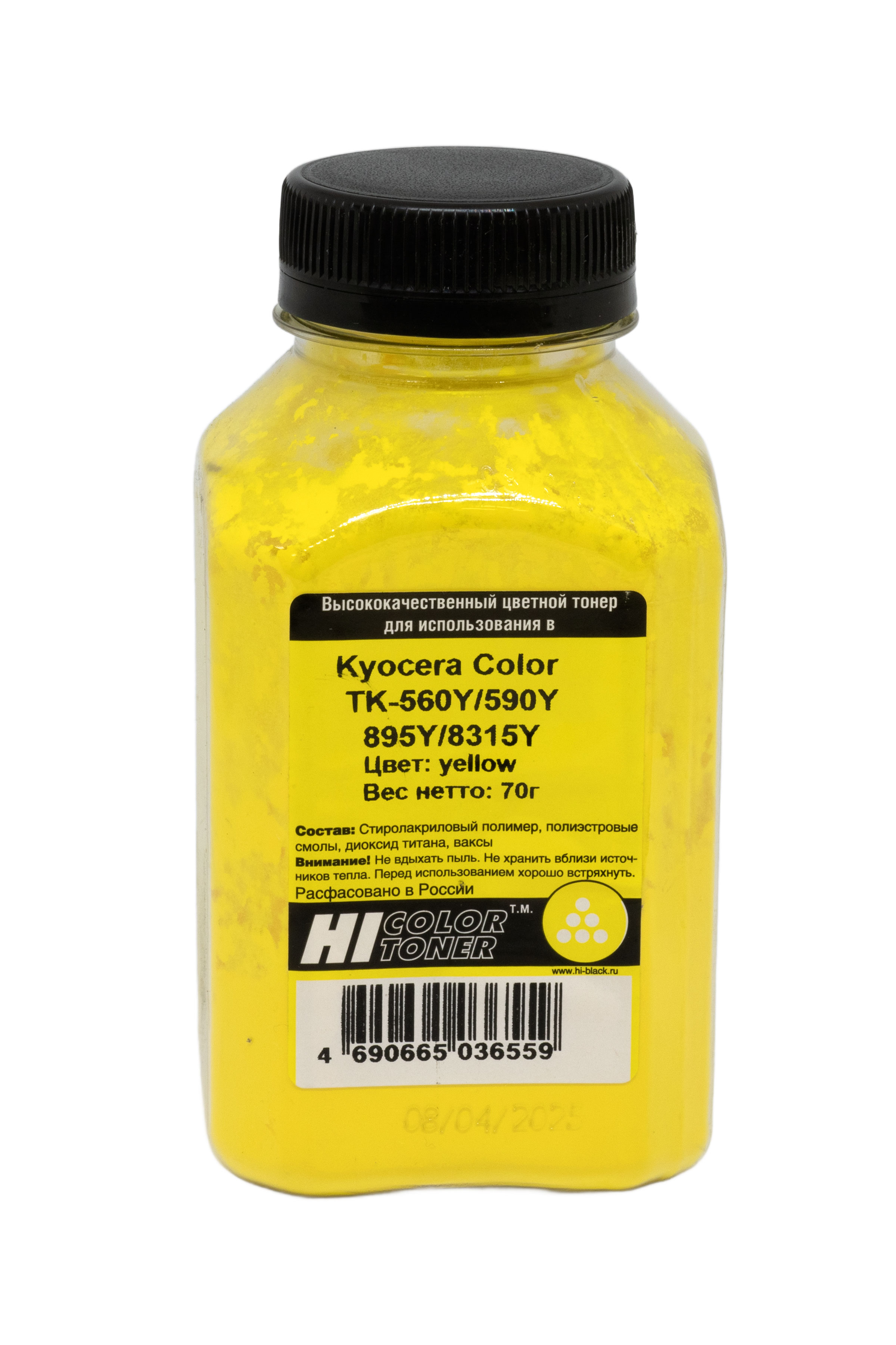 Тонер Hi-Black для Kyocera Color TK-560Y/590Y/895Y/8315Y, Y, 70 г, банка
