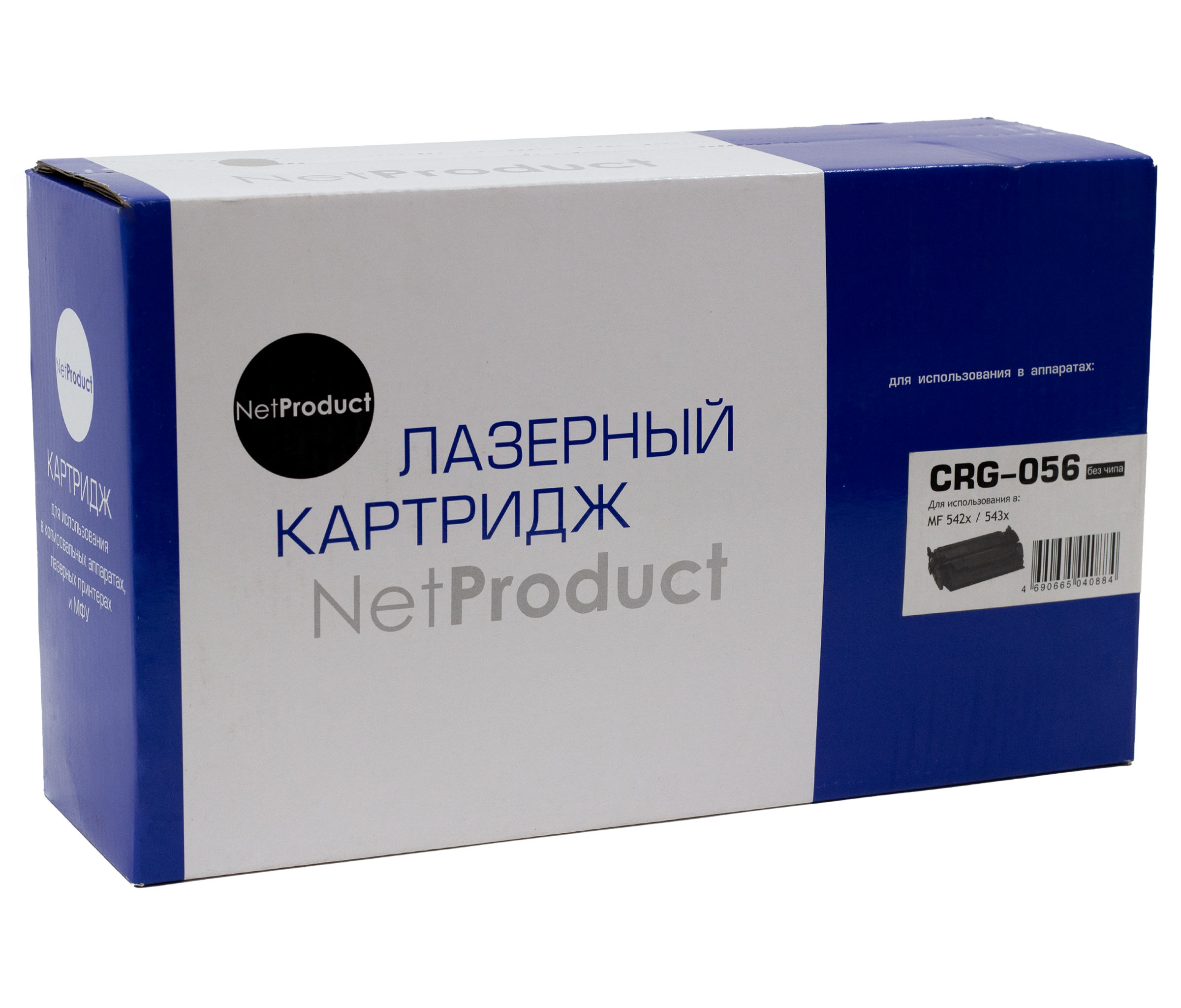Картридж NetProduct (N-056) для Canon MF 542x/543x, 10K (без чипа)