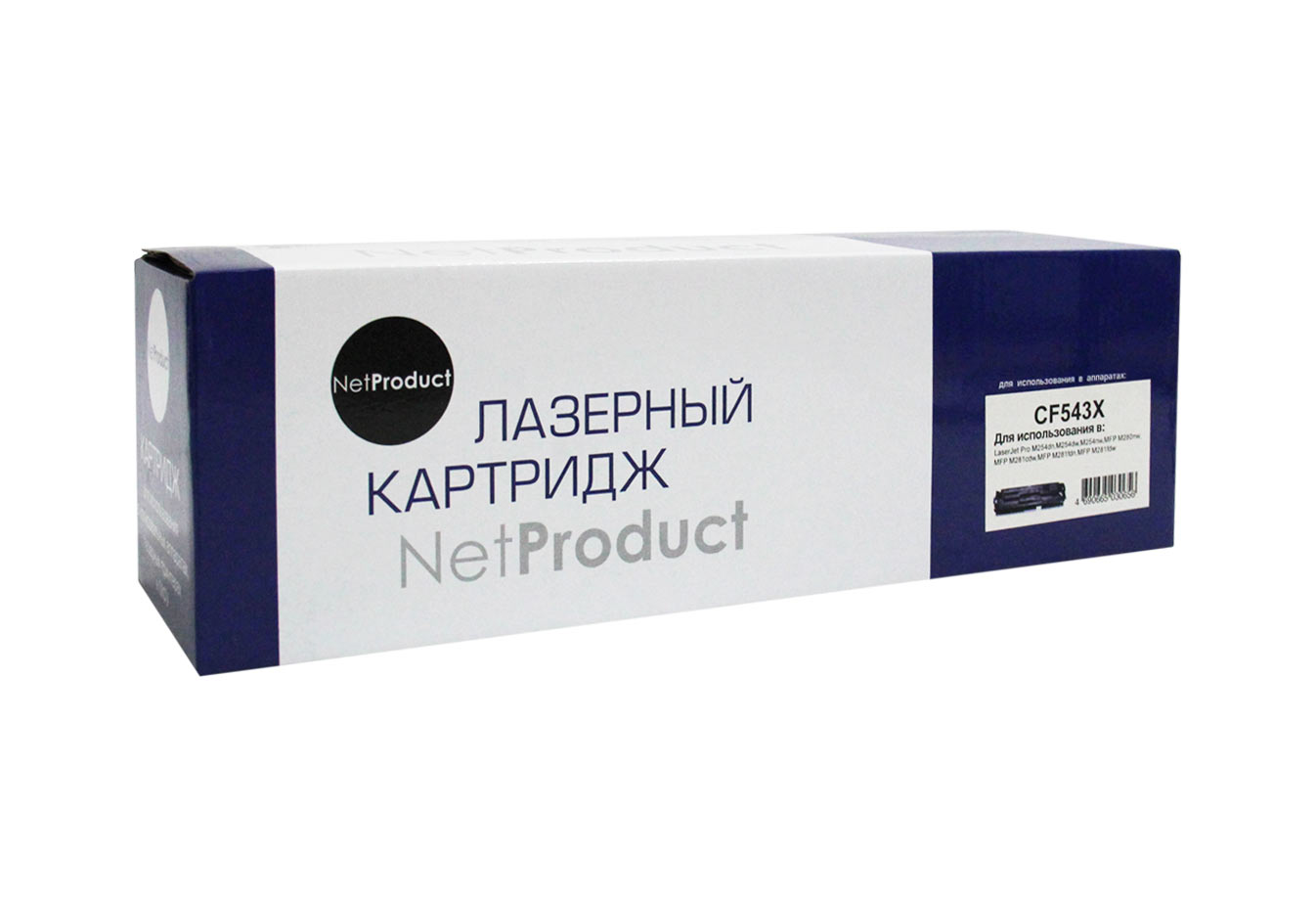 Картридж NetProduct (N-CF543X) для HP CLJ Pro M254nw/dw/M280nw/M281fdn/M281fdw, M, 2,5K