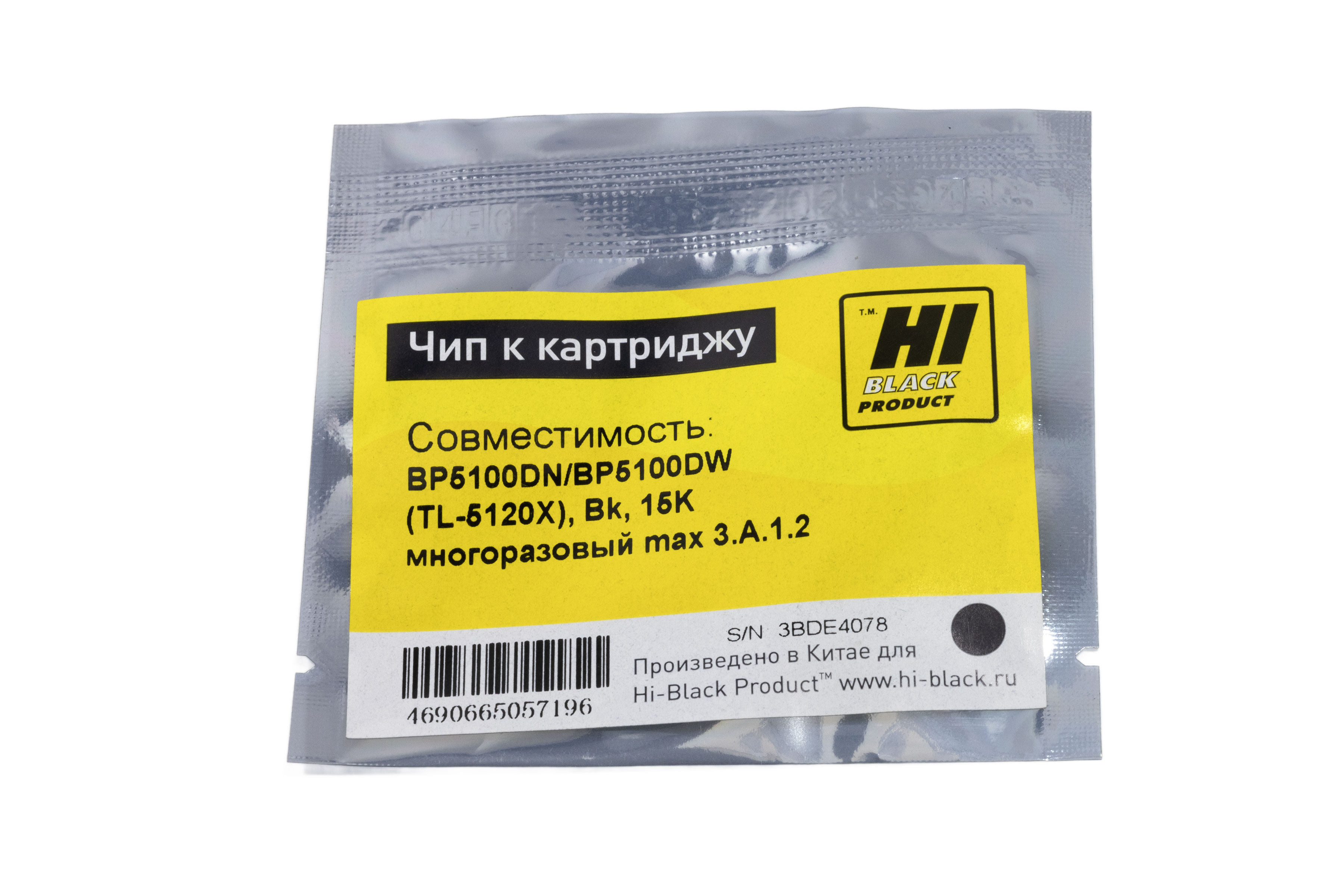 Чип Hi-Black к картриджу Pantum BP5100DN/BP5100DW (TL-5120X), Bk, 15K многоразовый