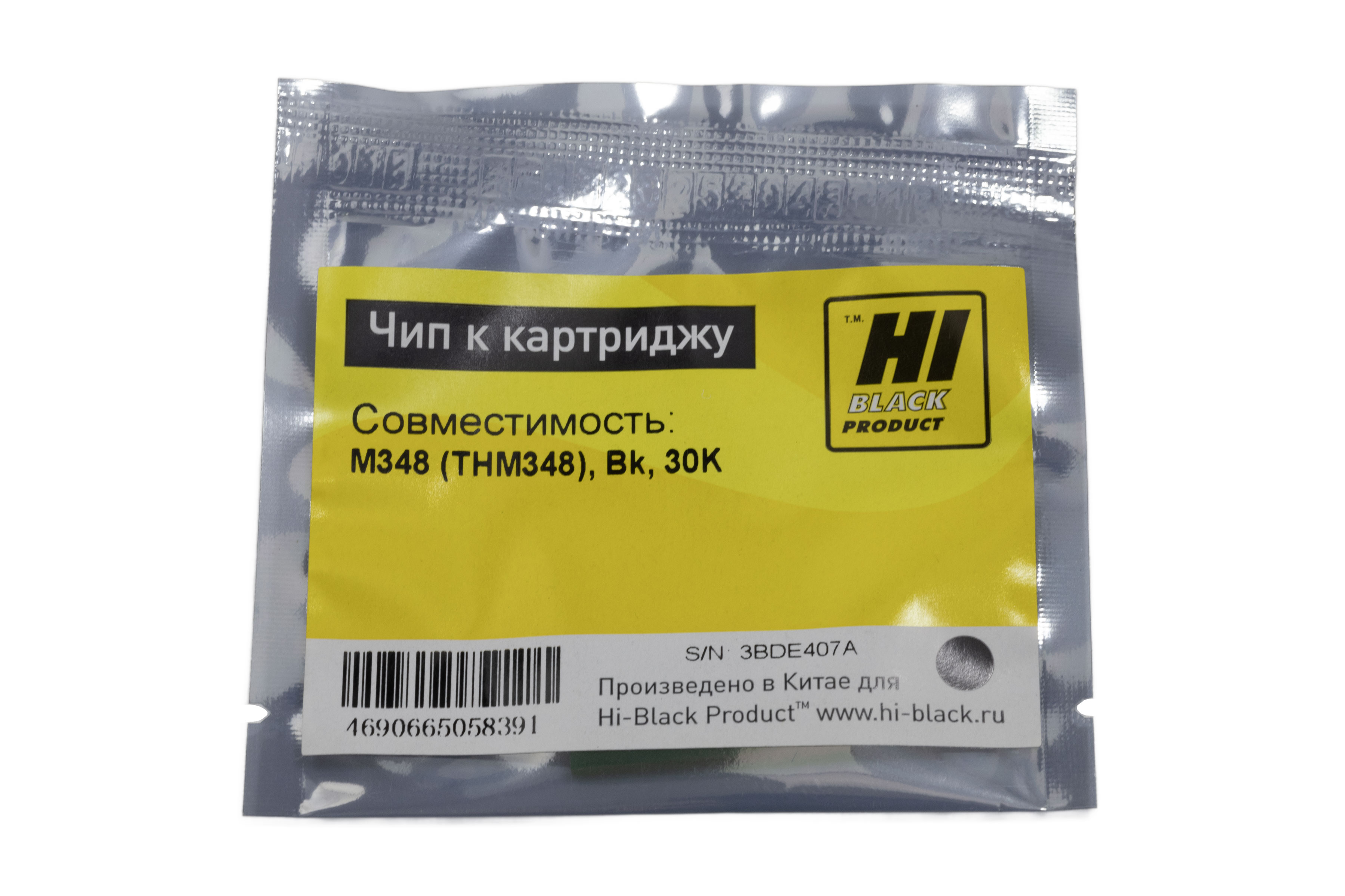 Чип Hi-Black к картриджу Катюша M348 (THM348), Bk, 30K