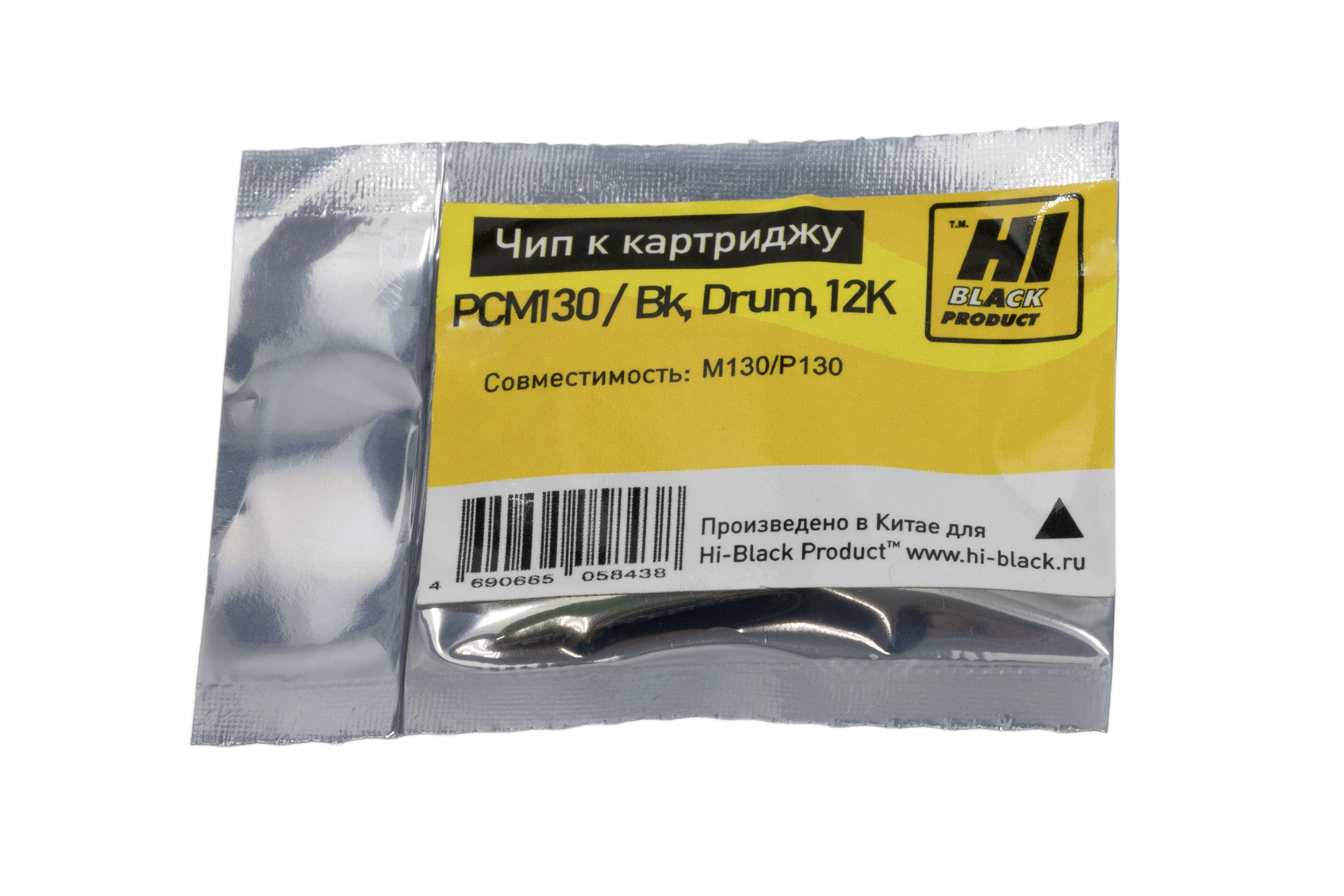 Чип Hi-Black к картриджу Катюша M130/P130 (PCМ130), Bk, Drum, 12K