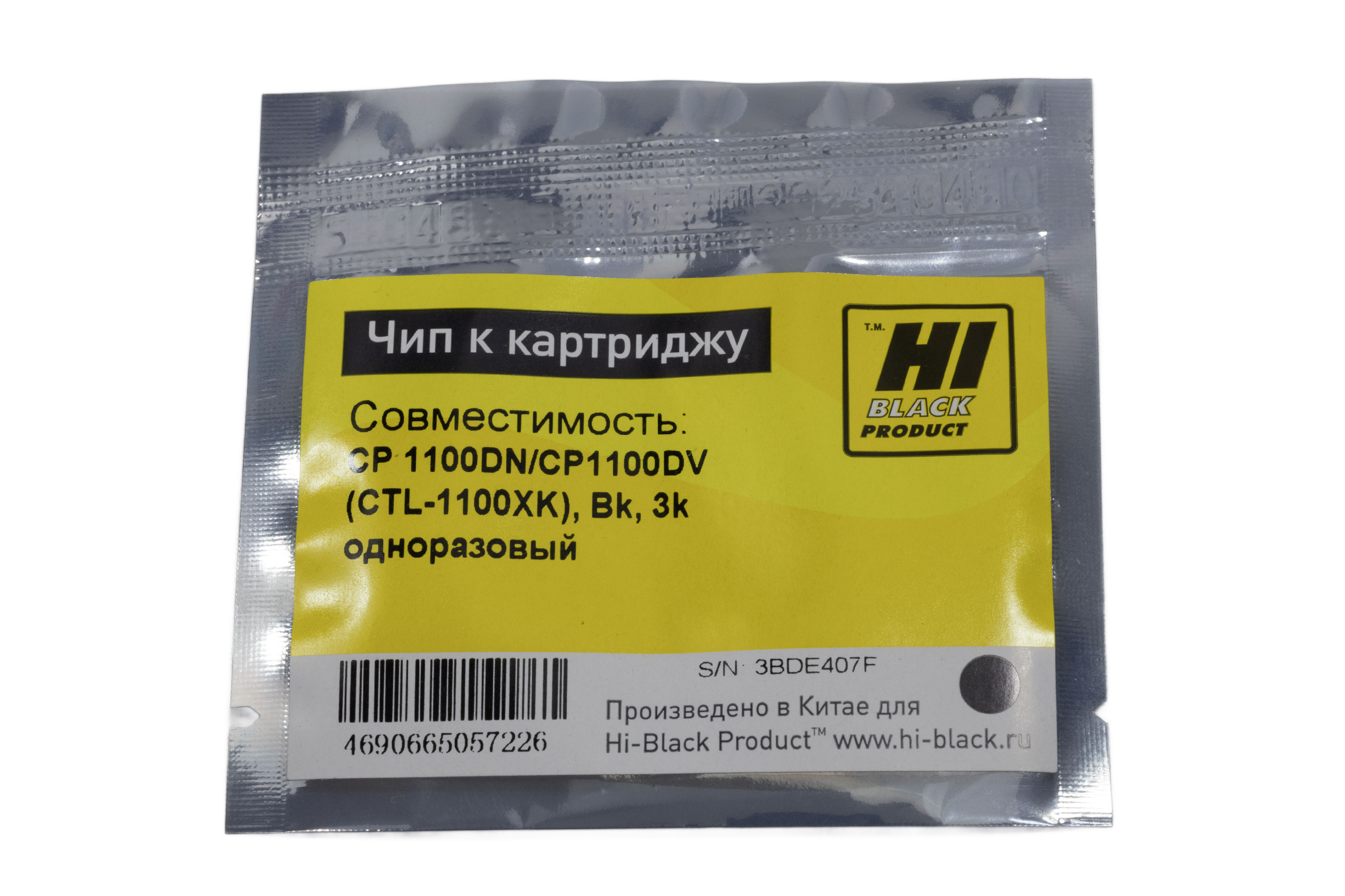 Чип Hi-Black к картриджу Pantum CP1100DN/CP1100DW (CTL-1100XK), Bk, 3k одноразовый