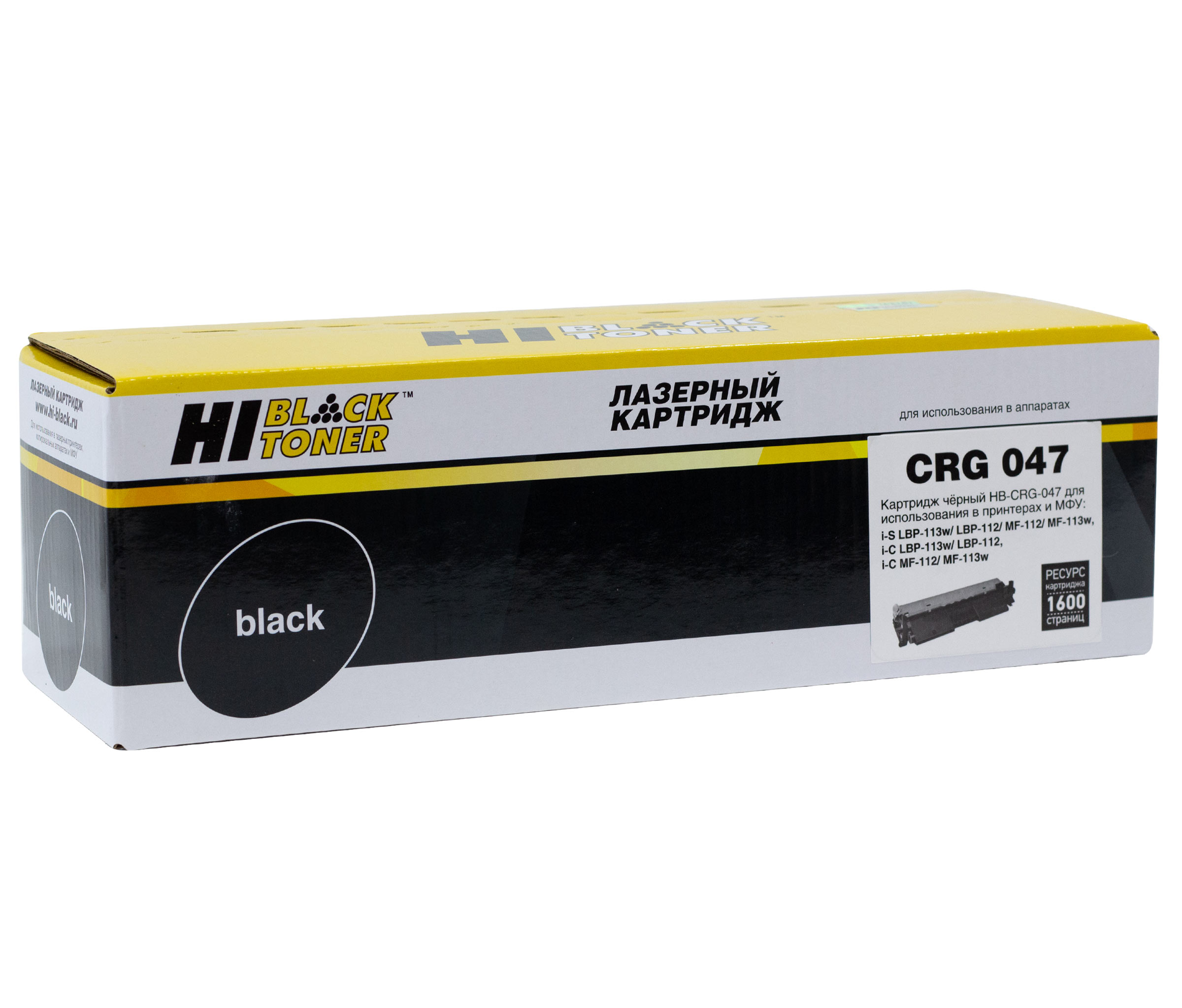 Тонер-картридж Hi-Black (HB-047) для Canon i-SENSYS LBP112w/113w/MF112/113w, 1,6K