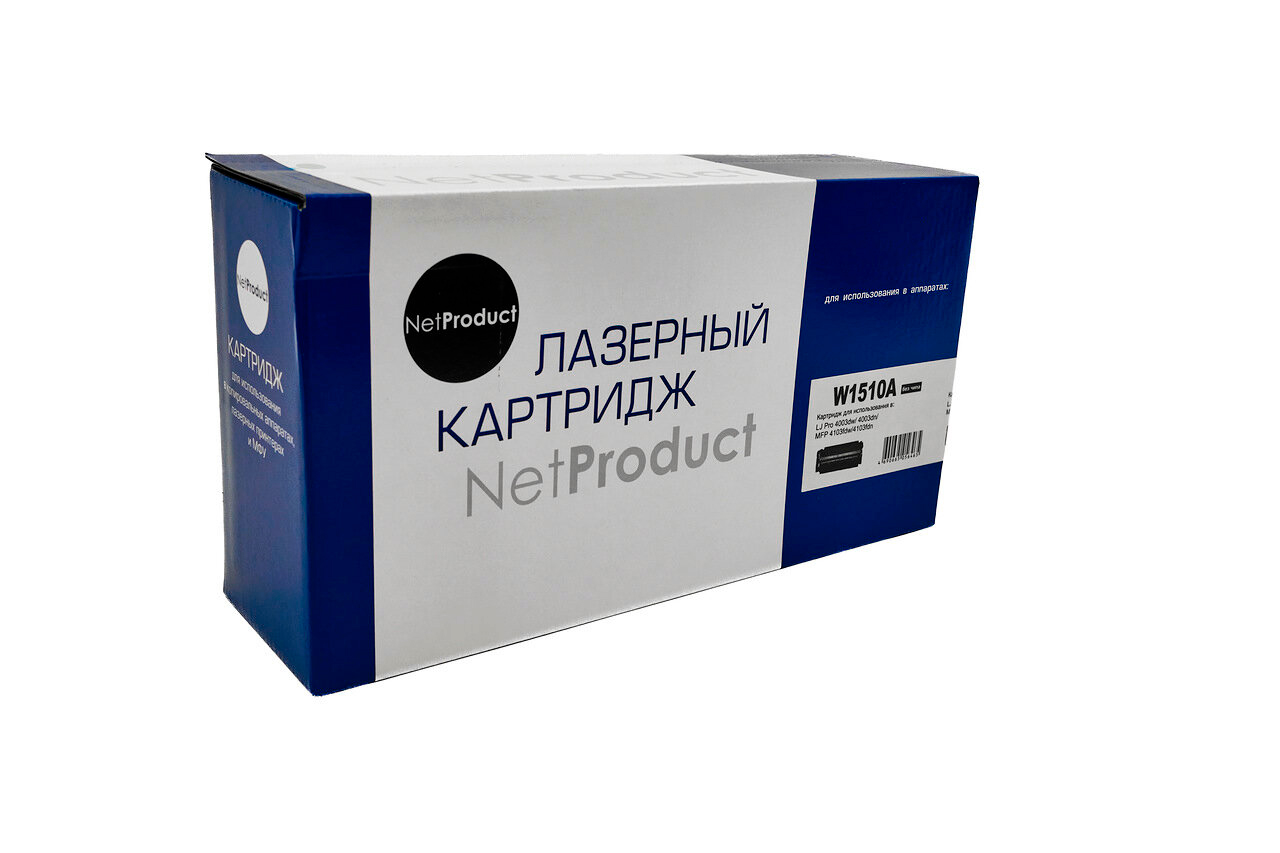 Картридж NetProduct (N-W1510A) для HP LJ Pro 4003dw/4003dn/MFP 4103fdw/4103fdn, 3,05K (без чипа)