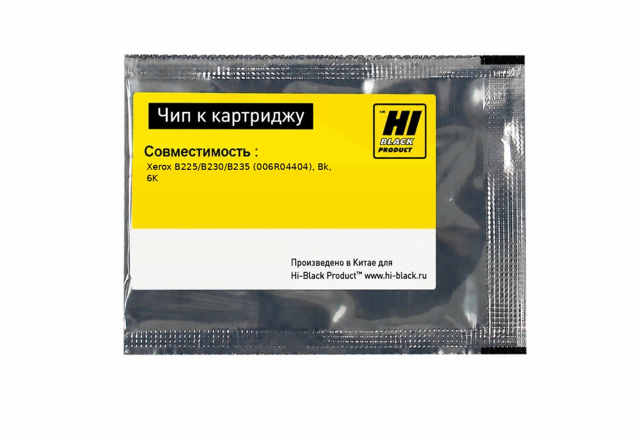 Чип Hi-Black к картриджу  Xerox B225/B230/B235 (006R04404), Bk, 6K