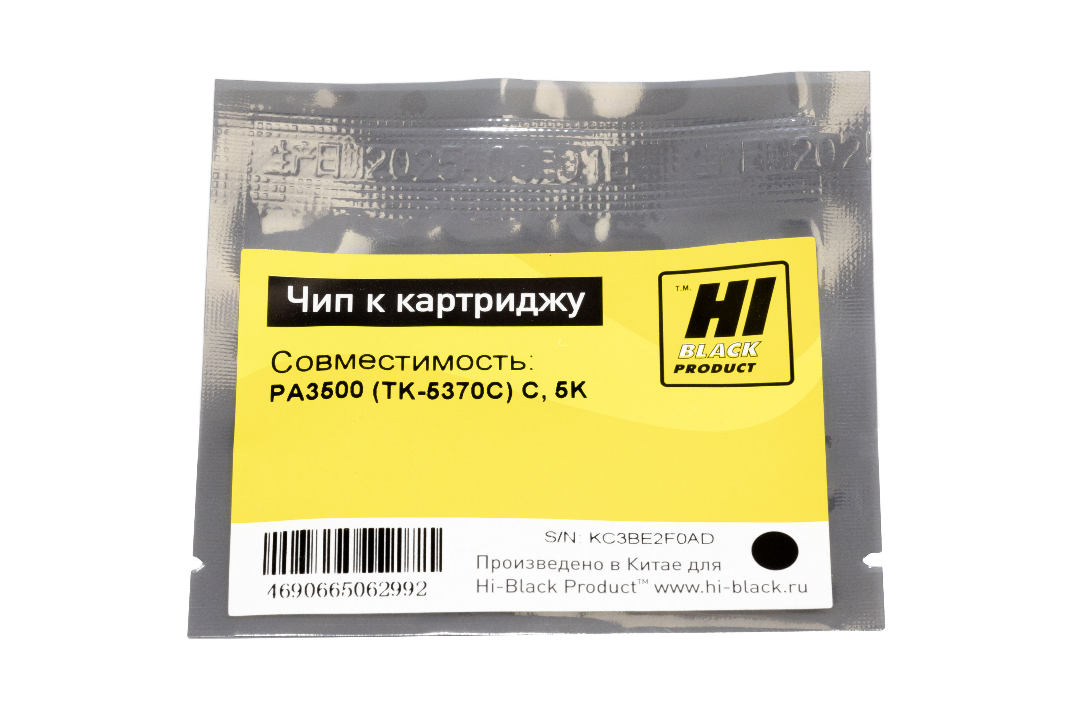Чип Hi-Black к картриджу Kyocera Ecosys PA3500 (TK-5370C) C, 5K
