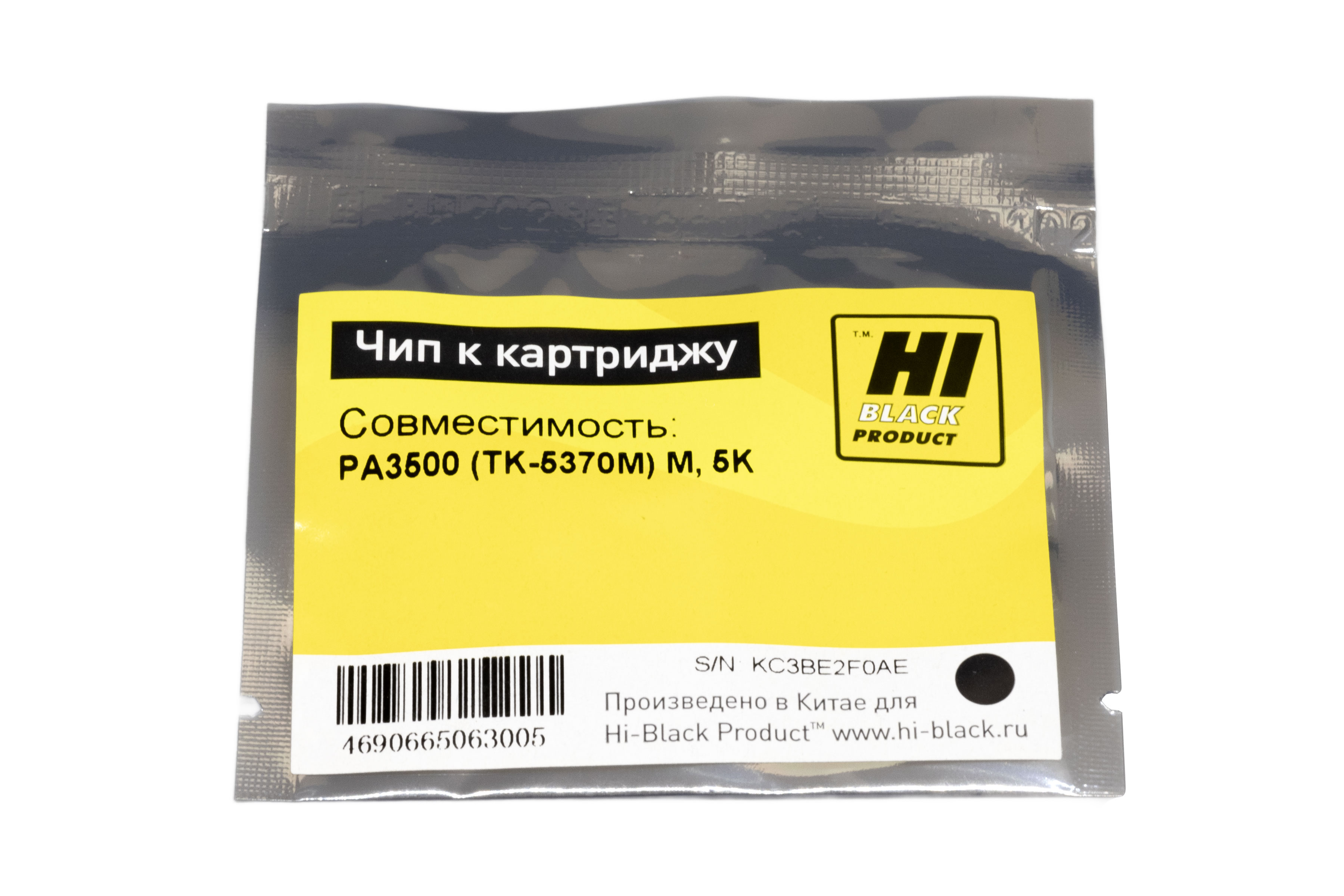 Чип Hi-Black к картриджу Kyocera Ecosys PA3500 (TK-5370M) M, 5K