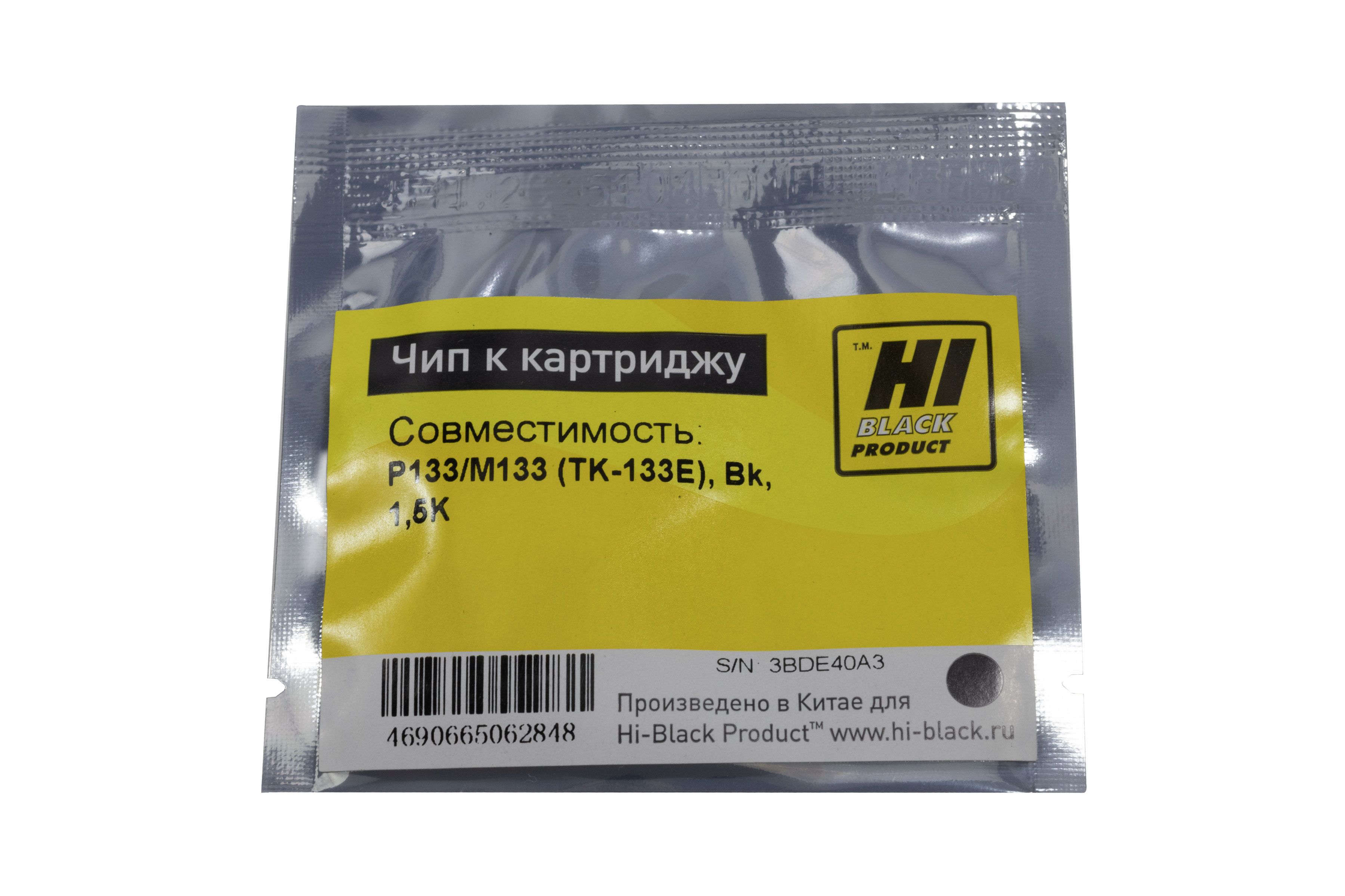Чип Hi-Black к картриджу Катюша P133/M133 (TK-133E), Bk, 1,5K