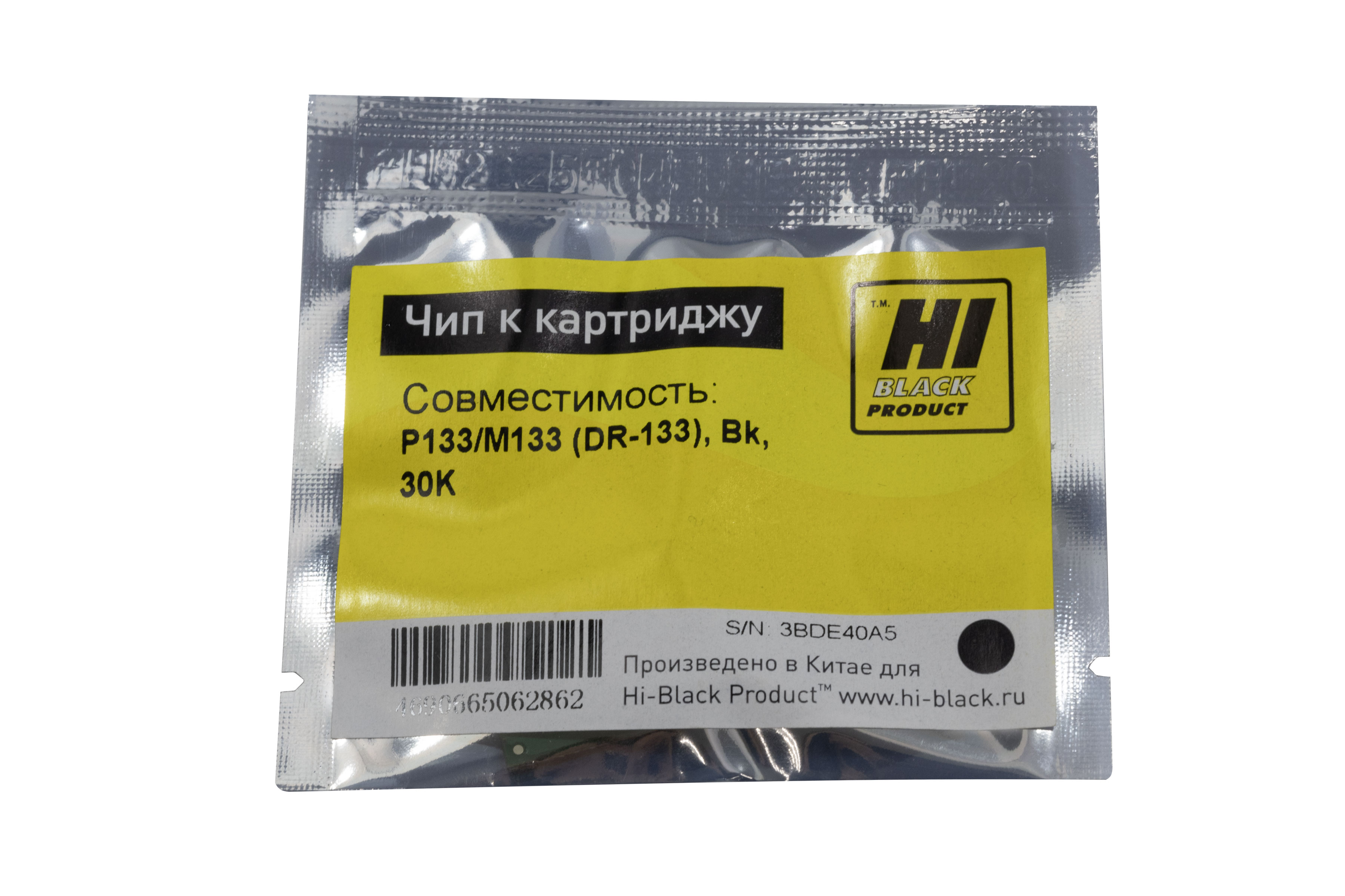 Чип Hi-Black к картриджу Катюша P133/M133 (DR-133), Bk, Drum, 30K