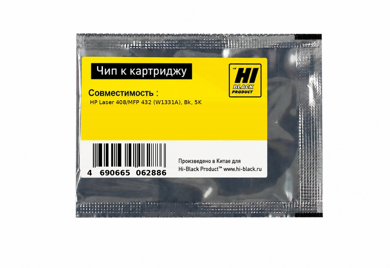 Чип Hi-Black к картриджу HP Laser 408/MFP 432 (W1331A), Bk, 5K