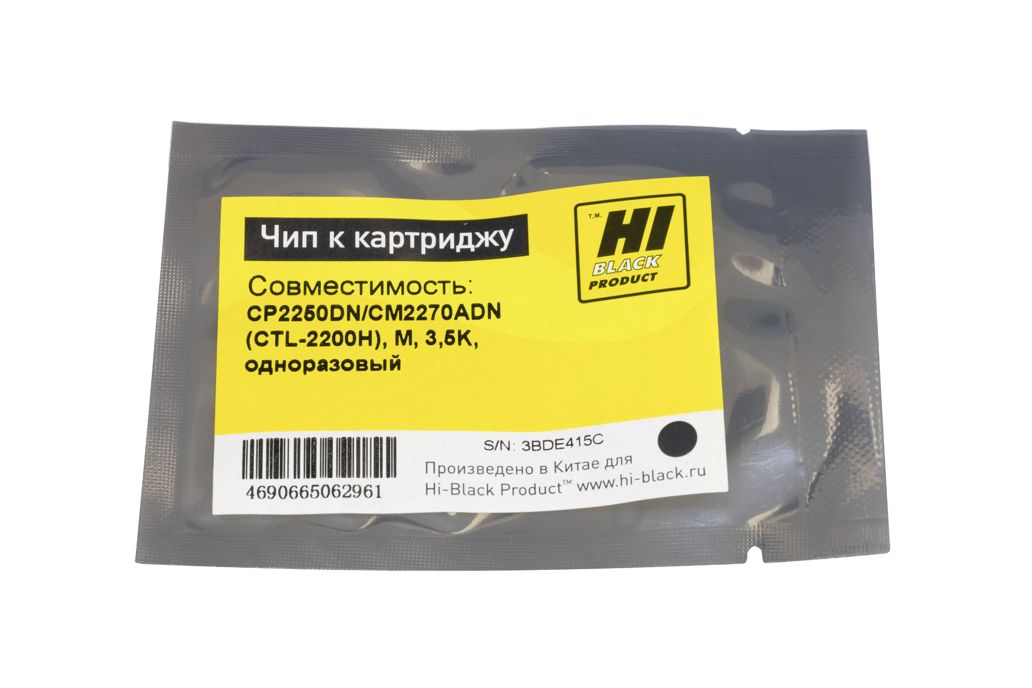 Чип Hi-Black к картриджу Pantum CP2250DN/CM2270ADN (CTL-2200H), M, 3,5K, одноразовый