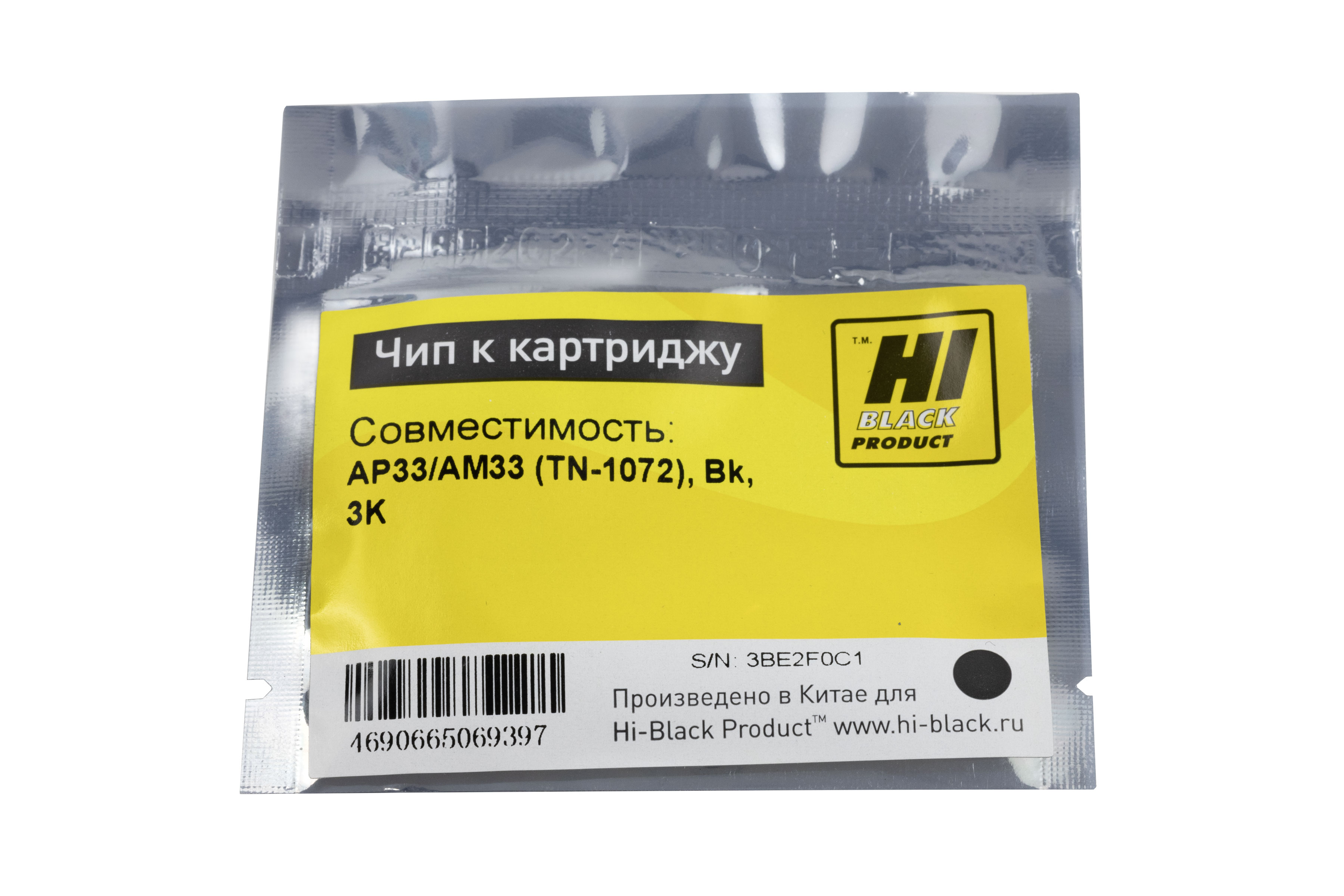 Чип Hi-Black к картриджу Avision AP33/AM33 (TN-1072), Bk, 3K