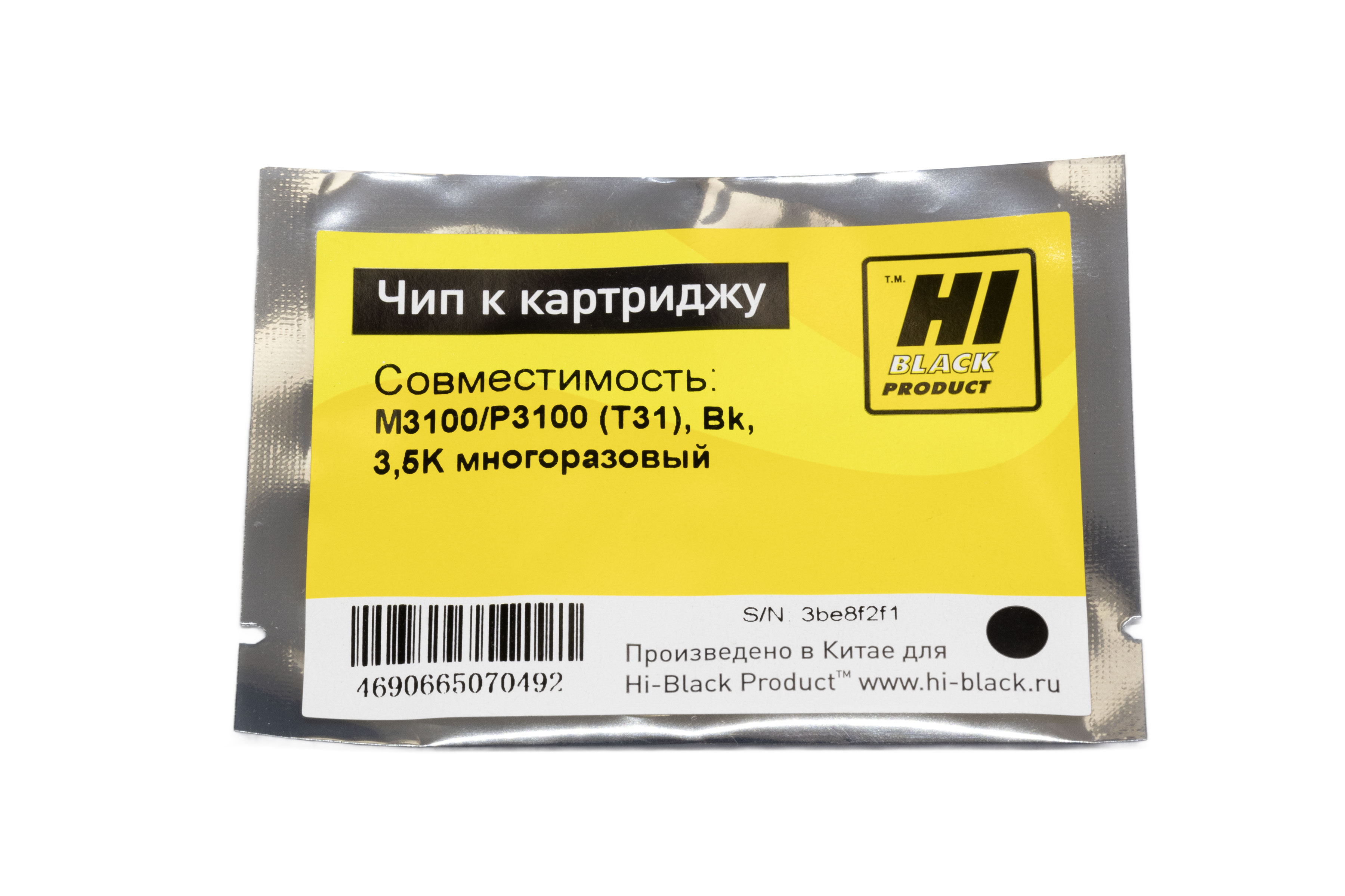 Чип Hi-Black к картриджу Deli M3100/P3100 (T31), Bk, 3,5K многоразовый