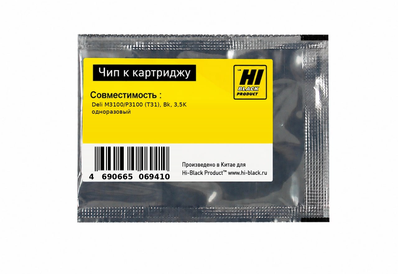 Чип Hi-Black к картриджу Deli M3100/P3100 (T31), Bk, 3,5K одноразовый