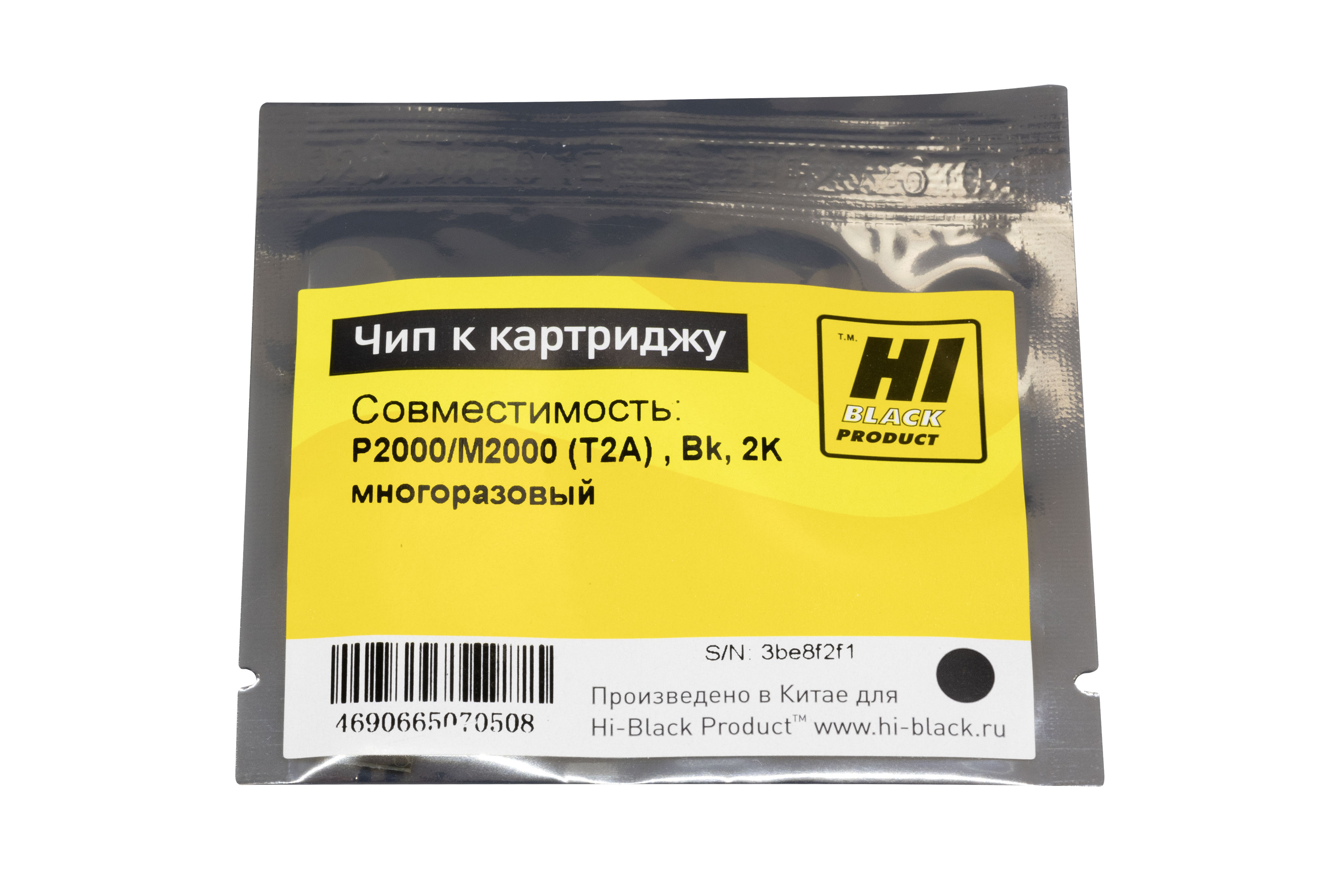 Чип Hi-Black к картриджу Deli P2000/M2000 (T2A), Bk, 2K многоразовый