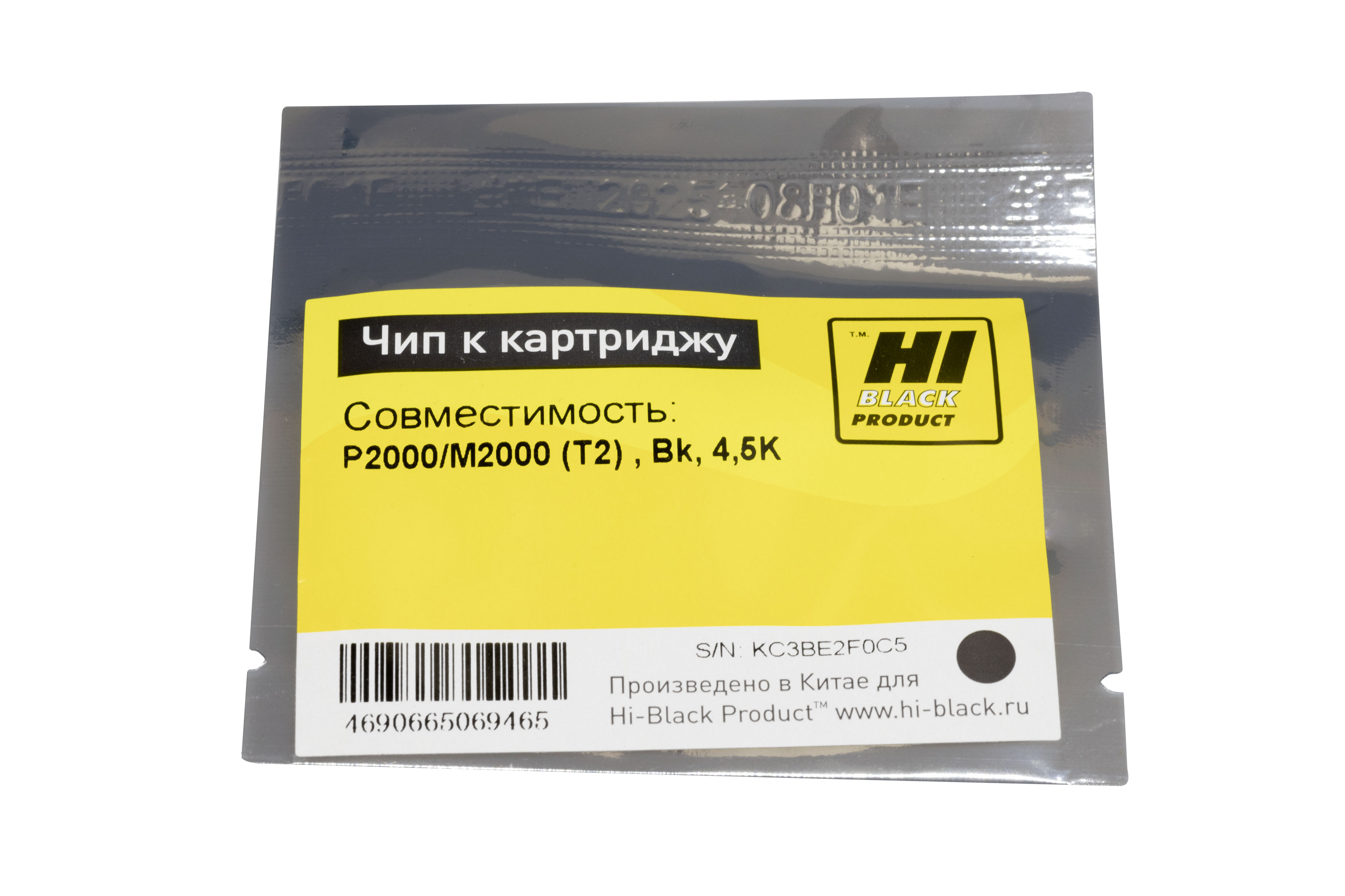 Чип Hi-Black к картриджу Deli P2000/M2000 (T2) , Bk, 4,5K