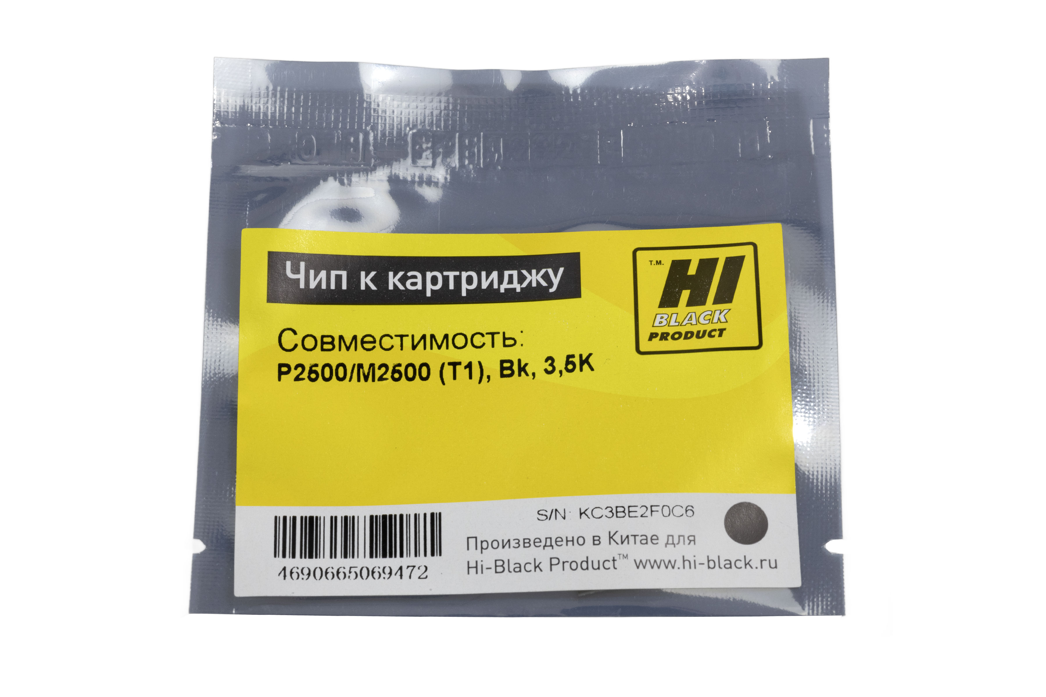 Чип Hi-Black к картриджу Deli P2500/M2500 (T1), Bk, 3,5K