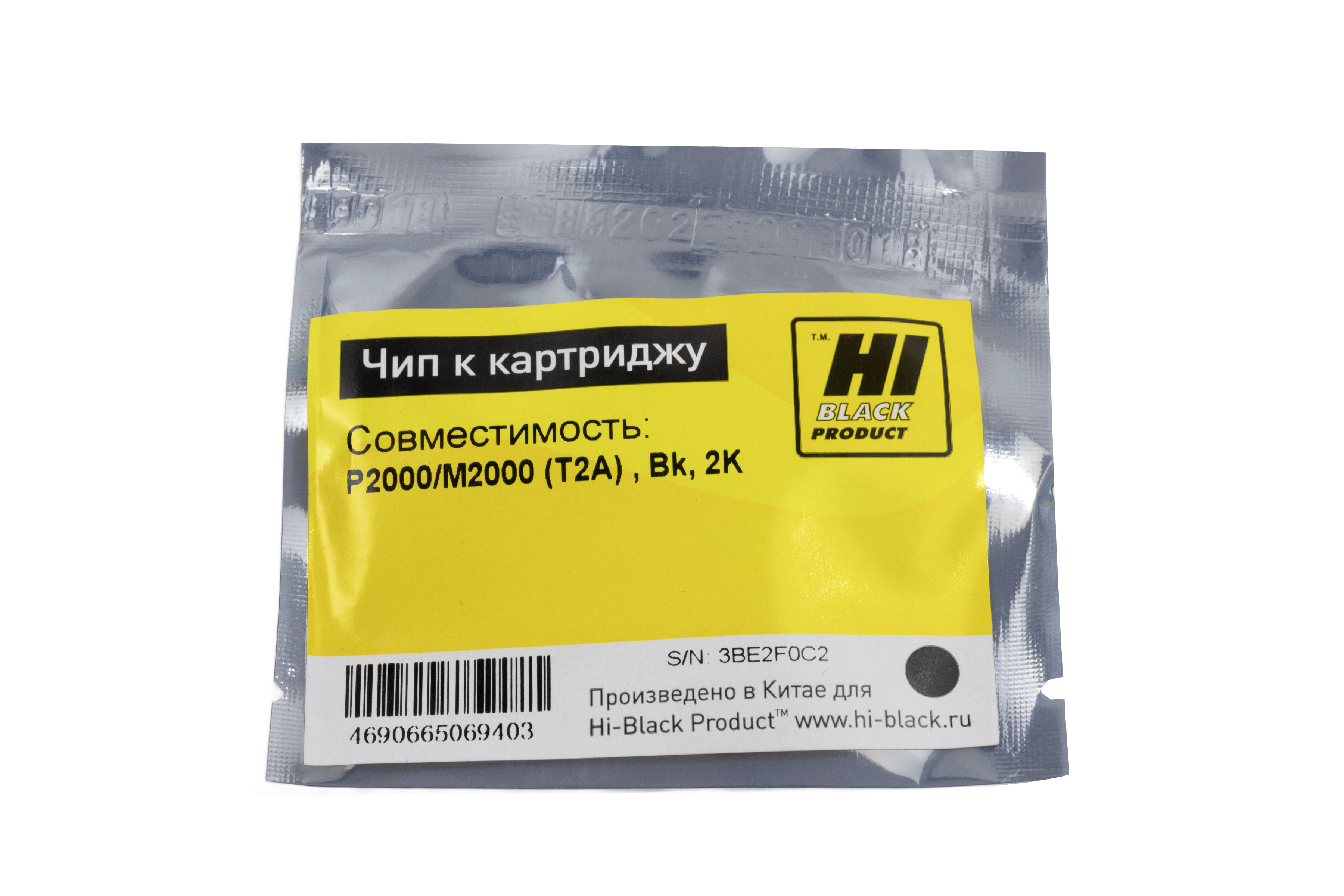 Чип Hi-Black к картриджу Deli P2000/M2000 (T2A), Bk, 2K одноразовый