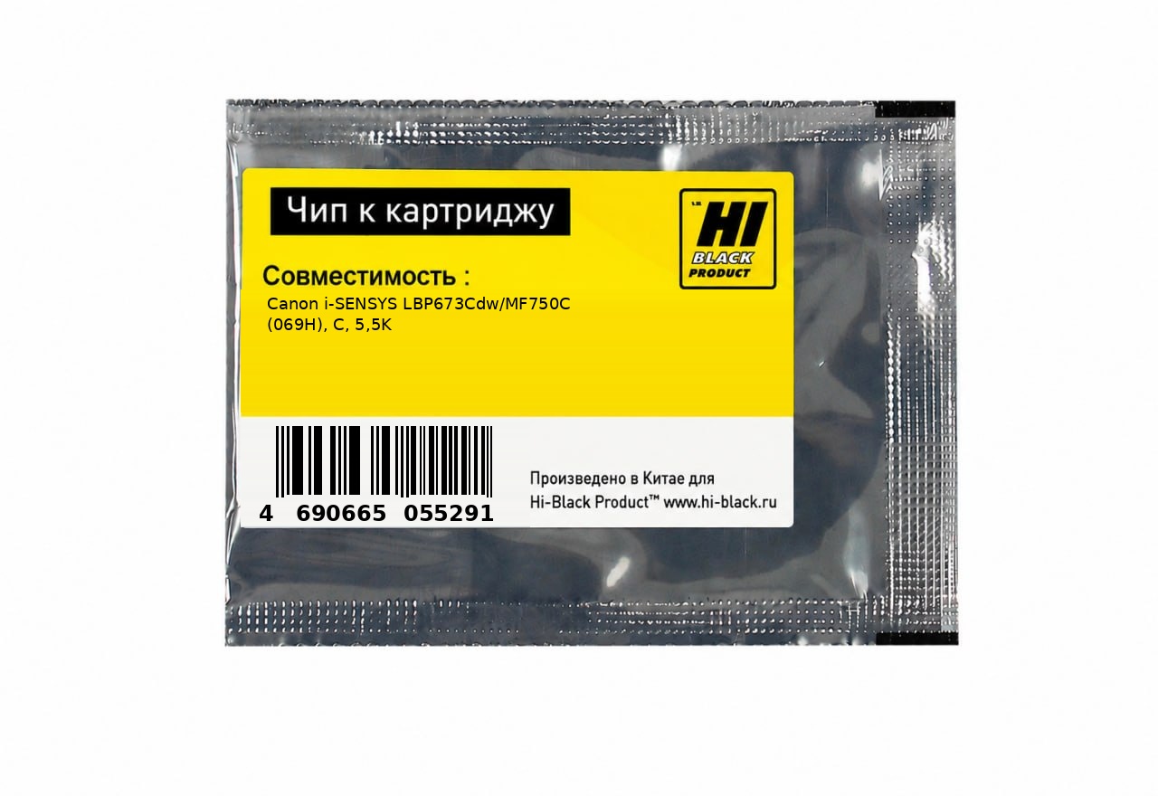 Чип Hi-Black к картриджу Canon i-SENSYS LBP673Cdw/MF750C (069H), C,  5,5K