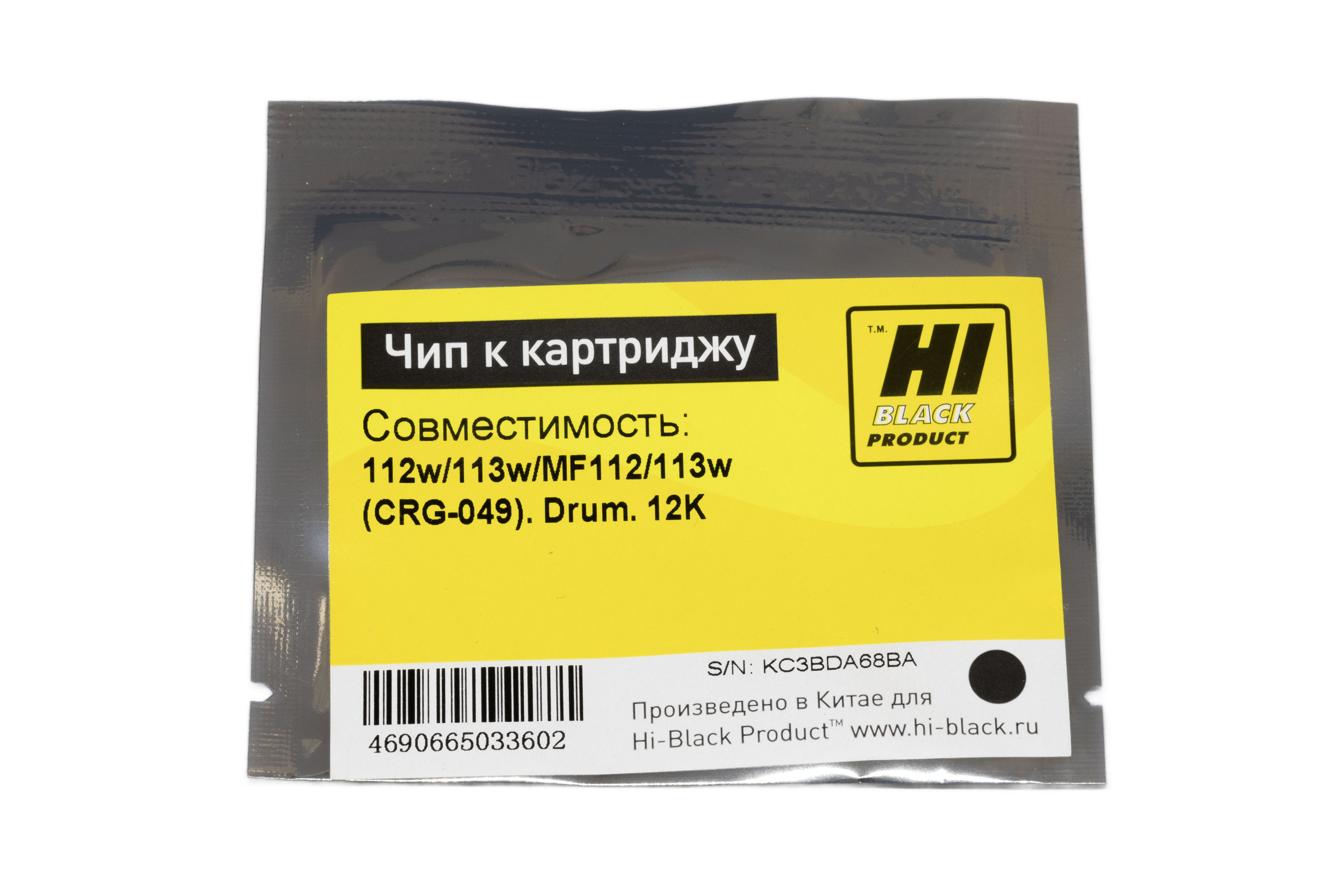 Чип Hi-Black к картриджу Canon i-SENSYS LBP112w/113w/MF112/113w (CRG-049), Drum. 12K