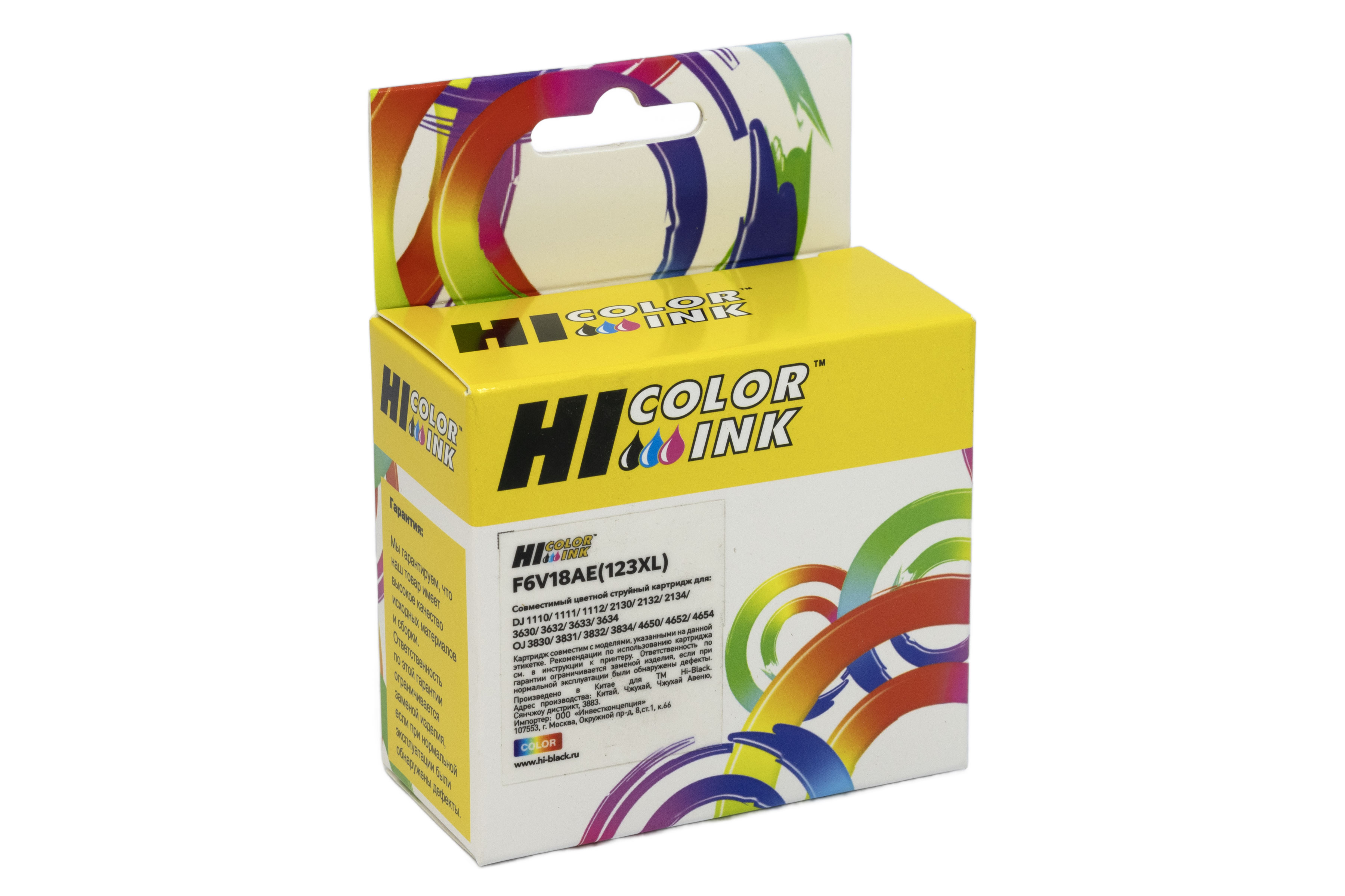 Картридж Hi-Black (HB-F6V18AE) для HP DJ 2130, №123XL, Tricolor