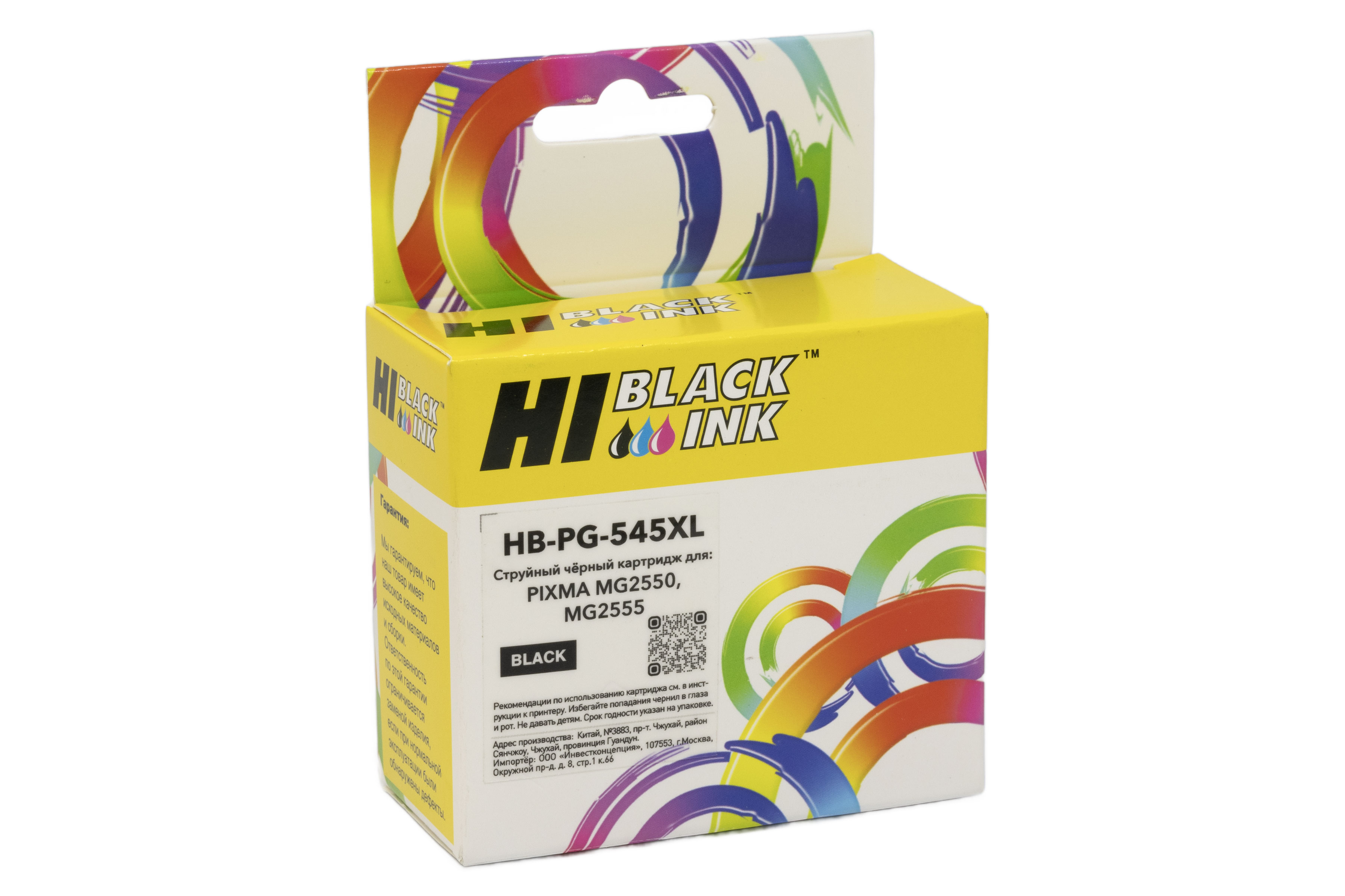 Картридж Hi-Black (HB-PG-545XL) для Canon PIXMA MG2550/MG2555, Bk