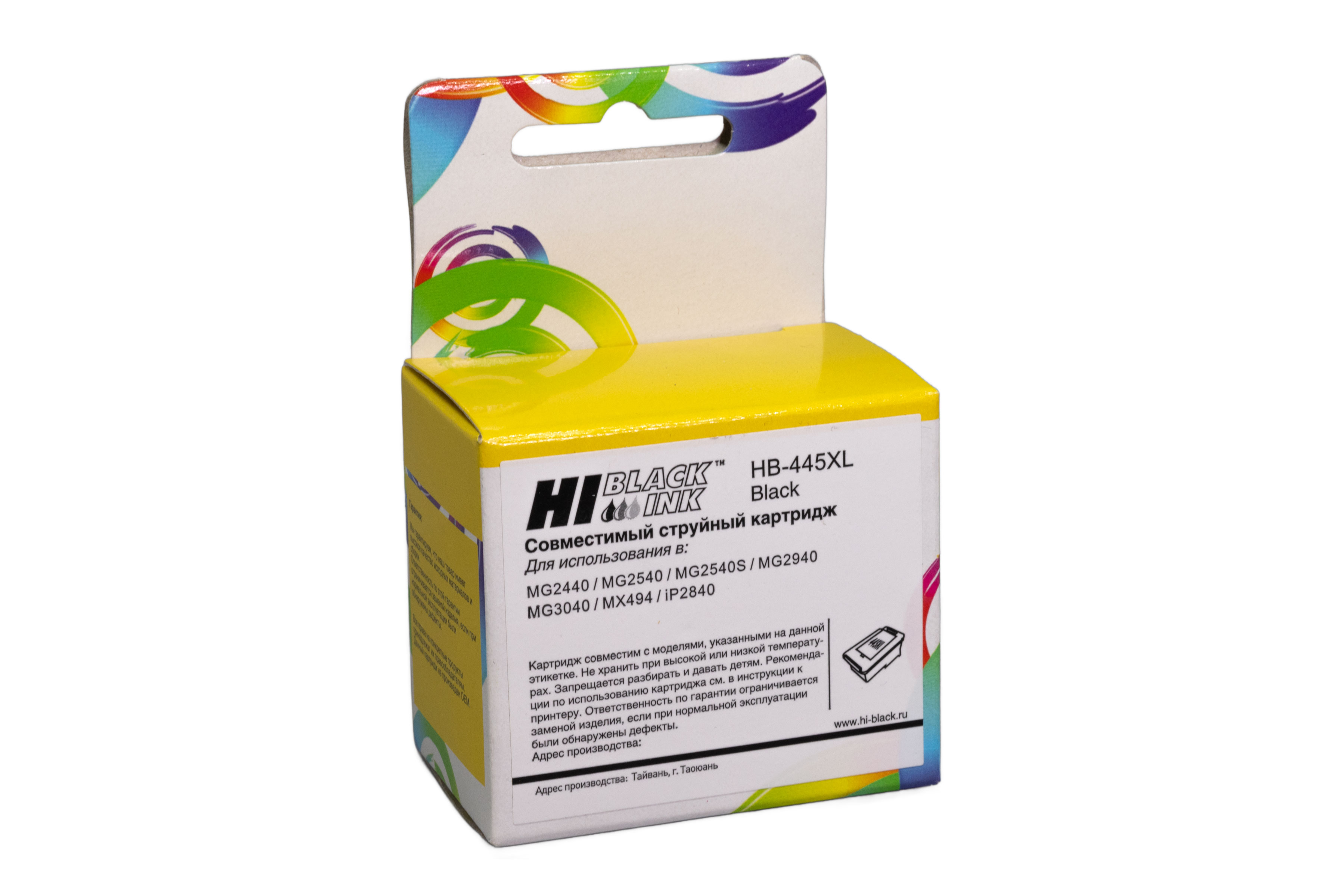 Картридж Hi-Black (HB-PG-445XL) для Canon PIXMA MG2440/MG2540, Bk