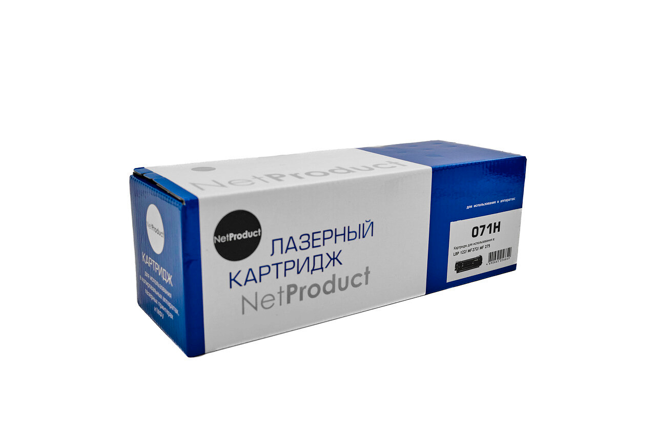 Картридж NetProduct (N-071H) для Canon LBP122/MF 272/275, 2,5K