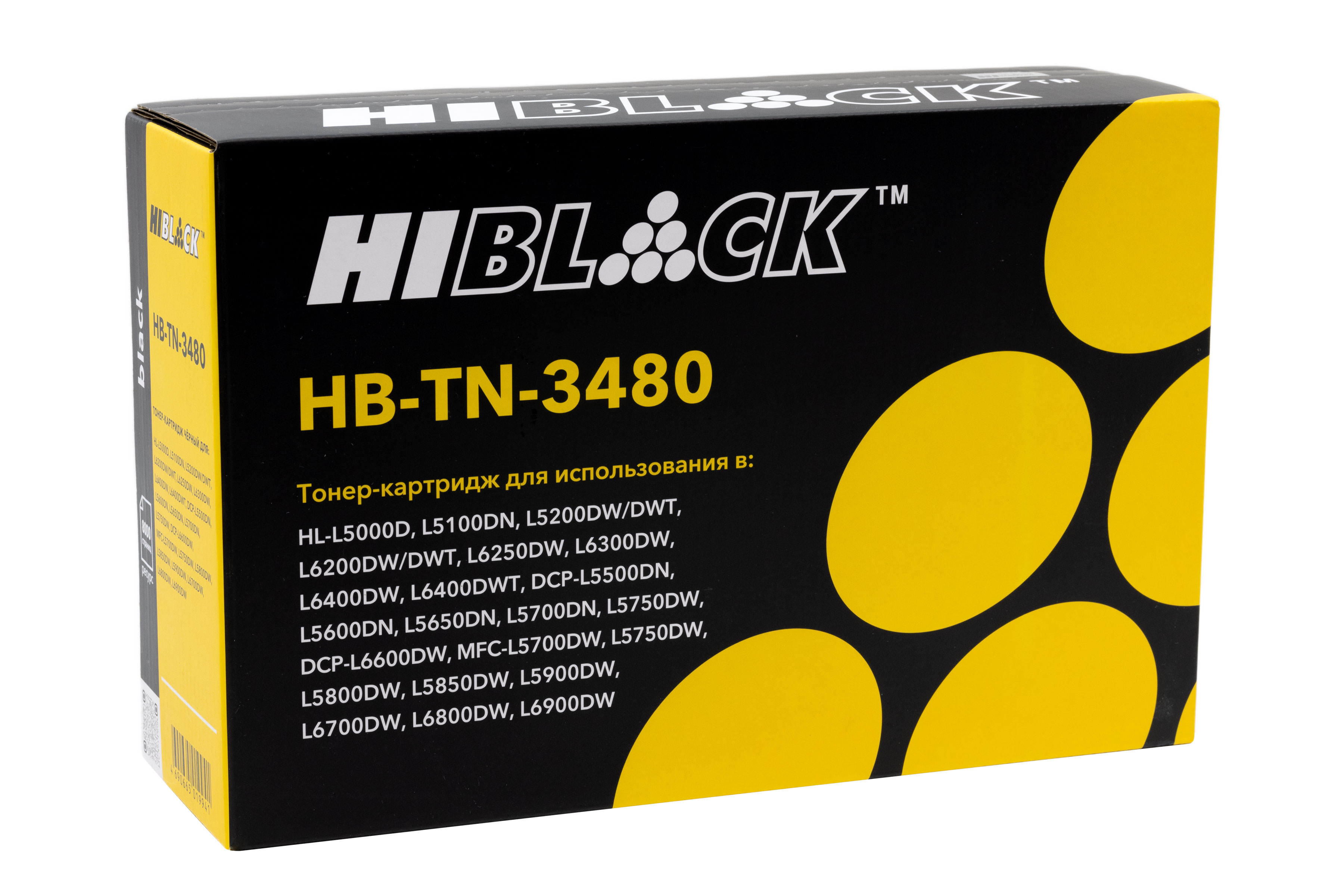 Тонер-картридж Hi-Black (HB-TN-3480) для Brother HL-L5000D/5100DN/5200DW, 8K