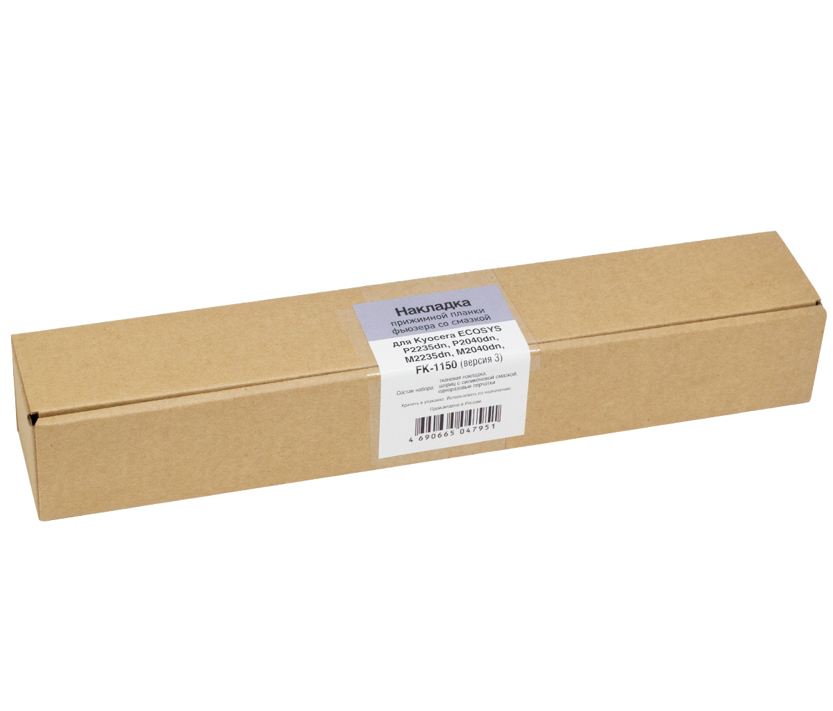 Тканевая накладка прижимной планки фьюзера совм. для Kyocera P2235/2040dn, FK-1150 вер. 3