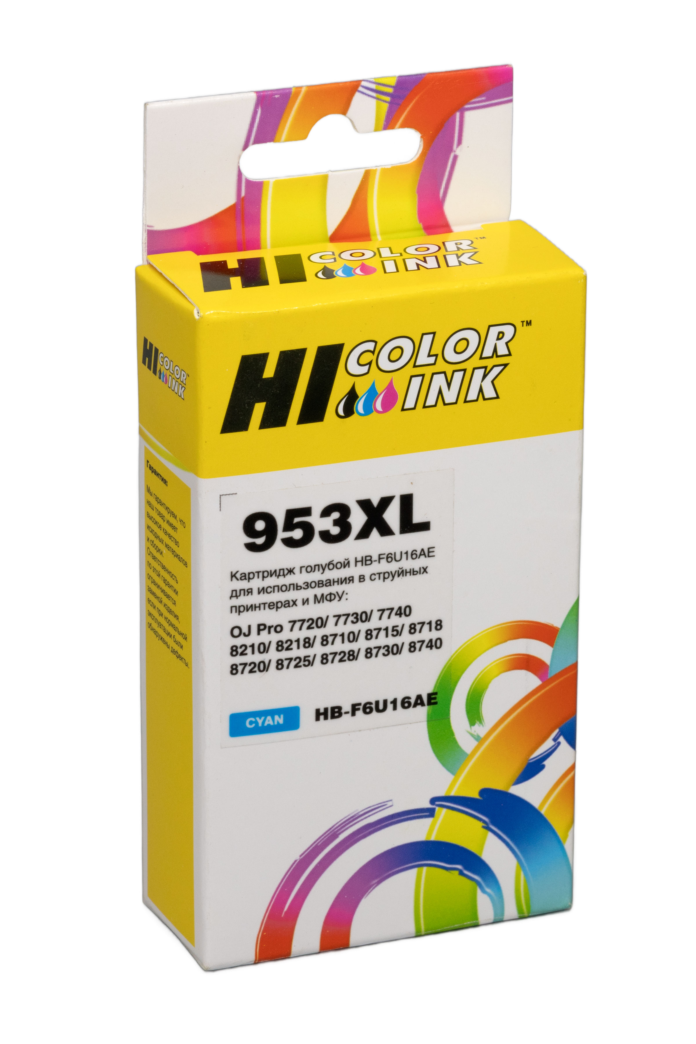 Картридж Hi-Black (HB-F6U16AE) для HP OJP 8710/8715/8720/8730/8210/8725, №953XL, NEW, C