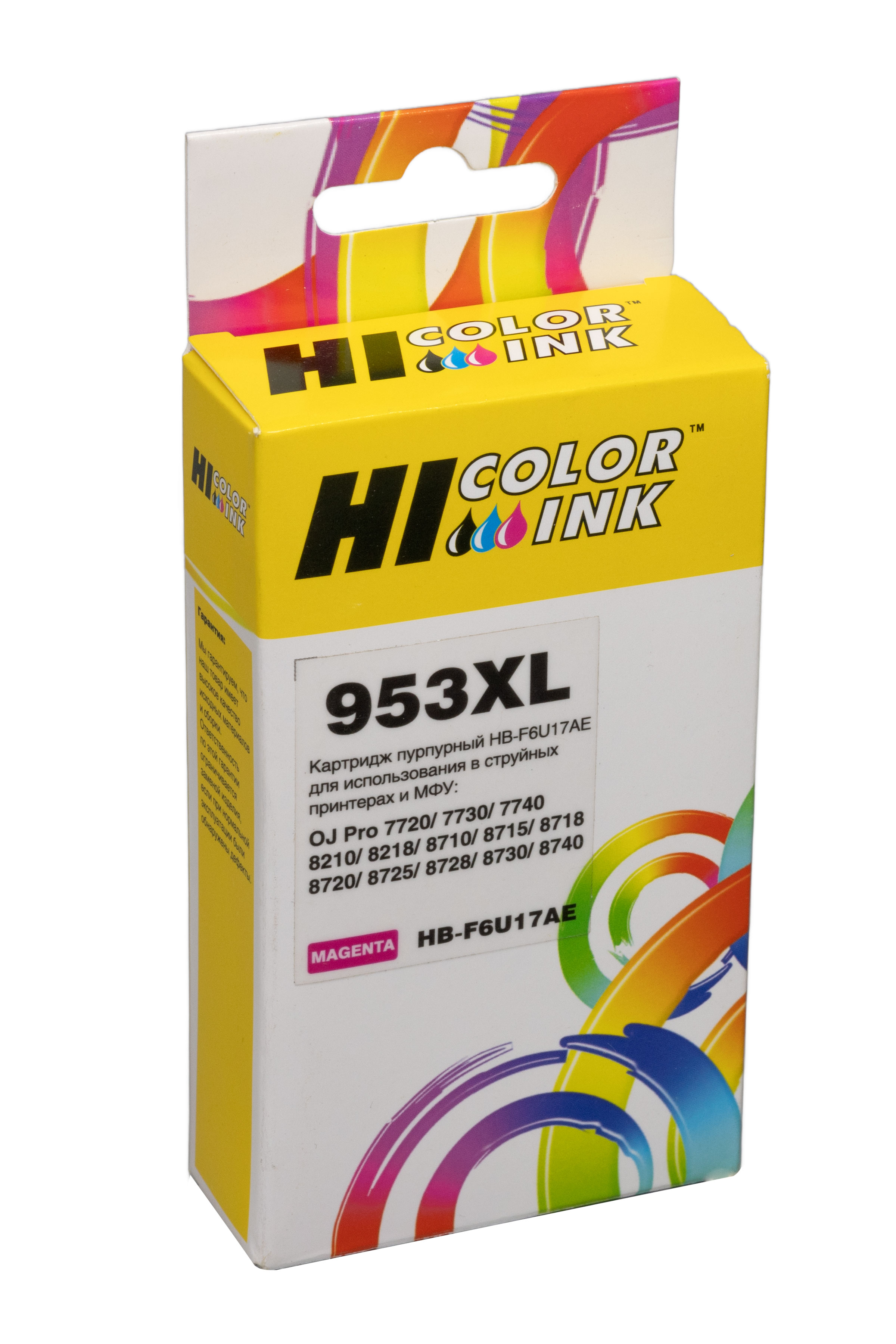 Картридж Hi-Black (HB-F6U17AE) для HP OJP 8710/8715/8720/8730/8210/8725, №953XL, NEW, M