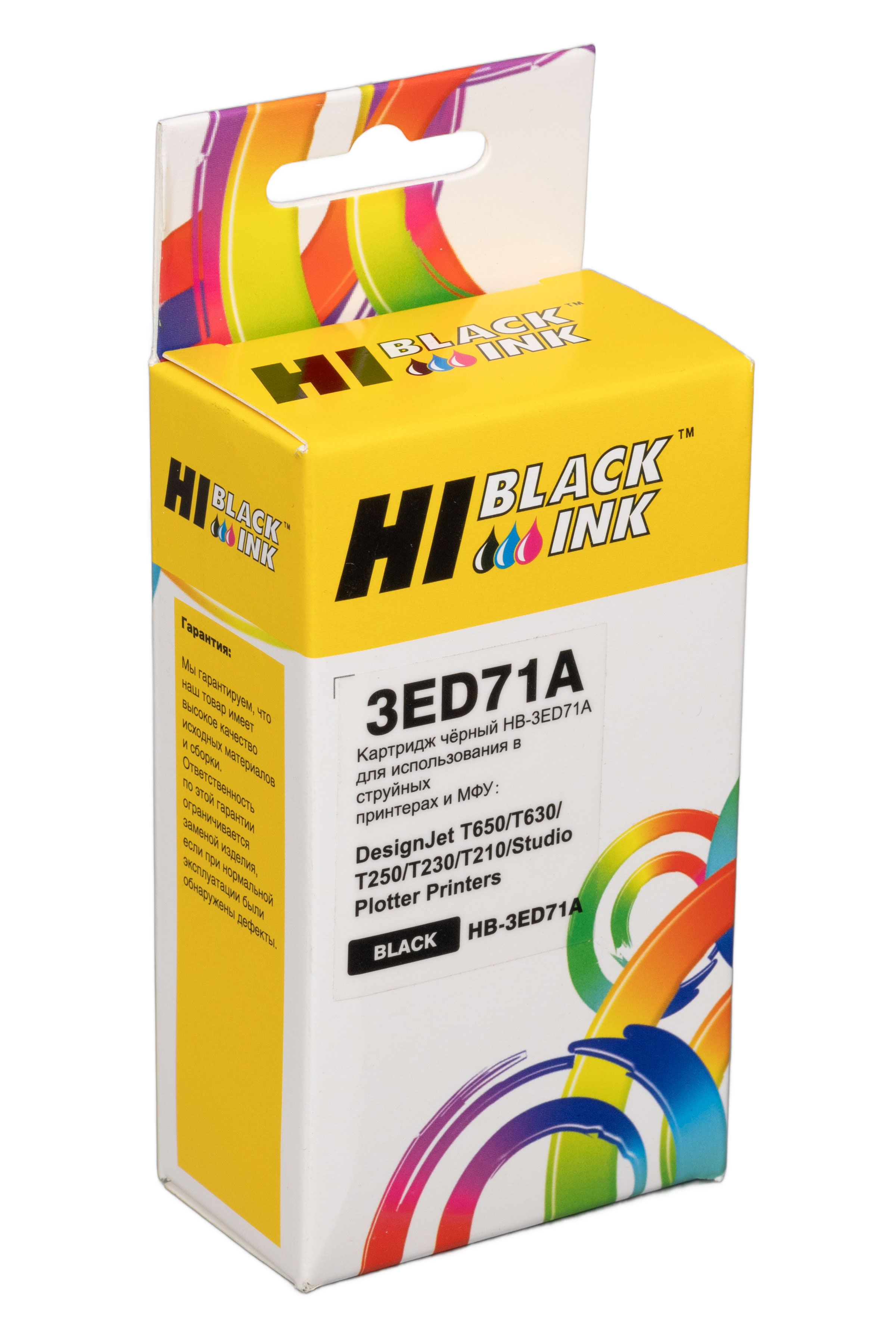 Картридж Hi-Black 712 (3ED71A) HP DesignJet T650/T630/T250/T230/T210/Studio Plotter Printers, Bk