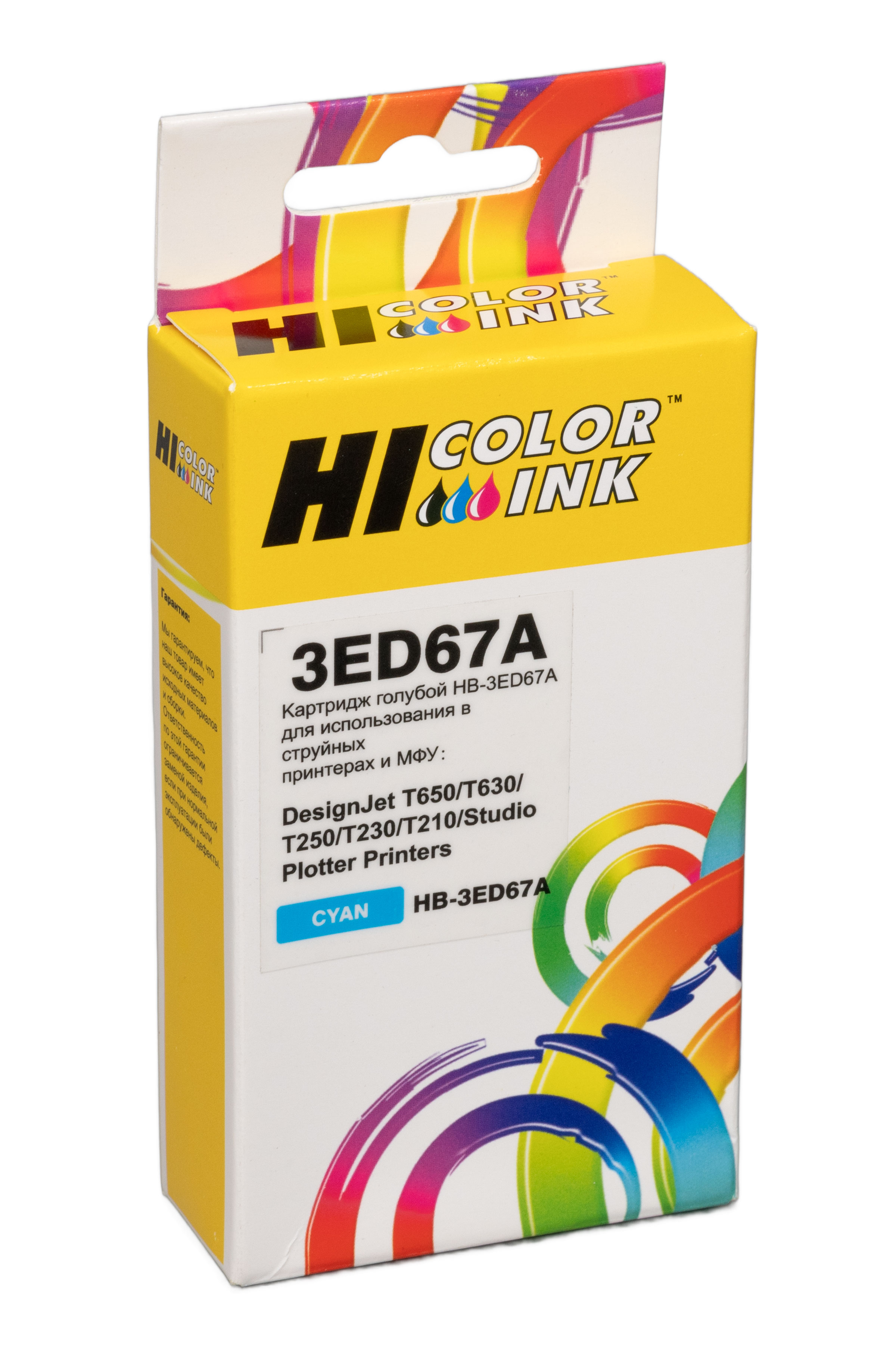 Картридж Hi-Black 712 (3ED67A) HP DesignJet T650/T630/T250/T230/T210/Studio Plotter Printers, C