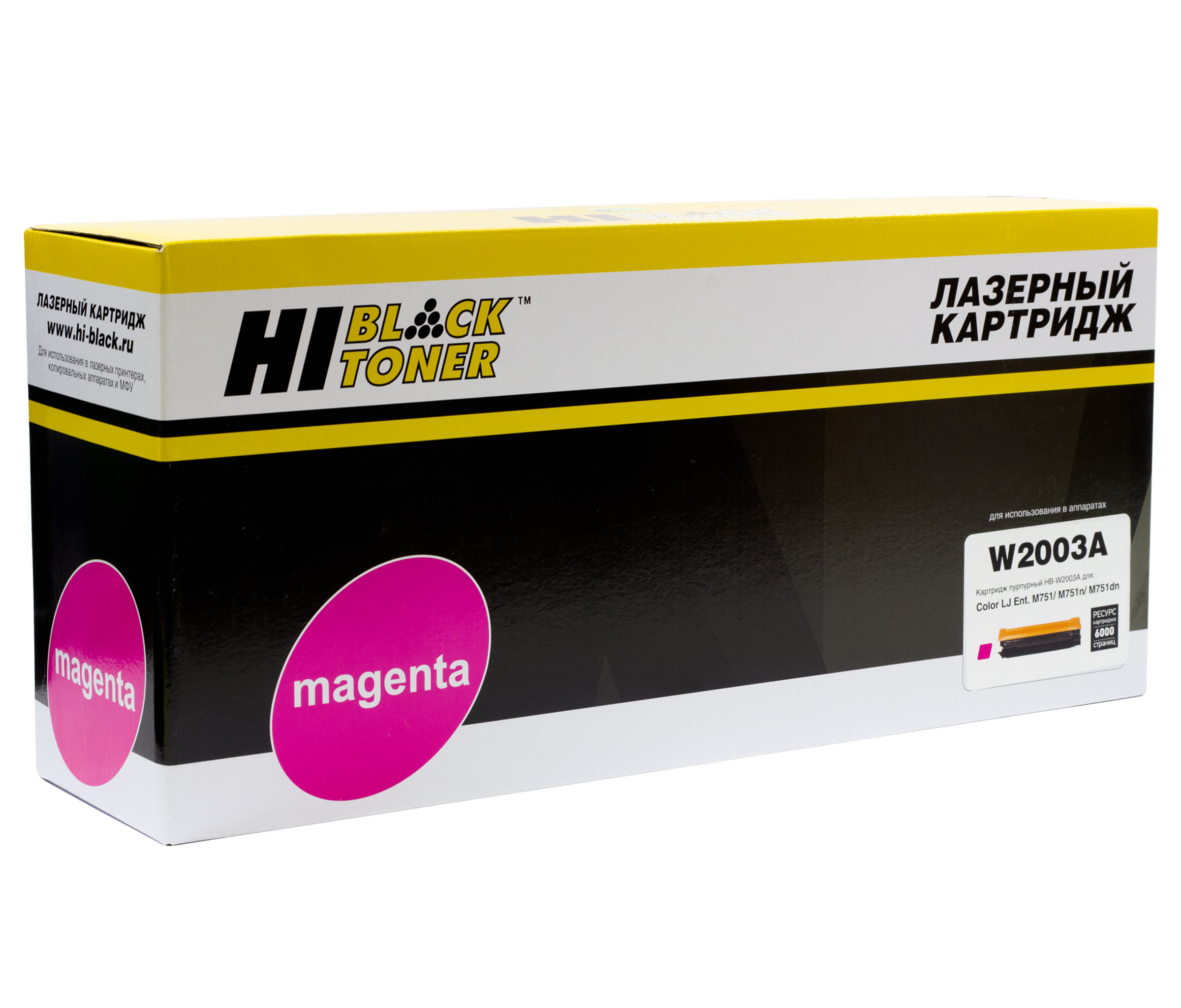 Тонер-картридж Hi-Black (HB-W2003A) для HP CLJ Enterprise M751/M751n/dn, №658A, M, 6K