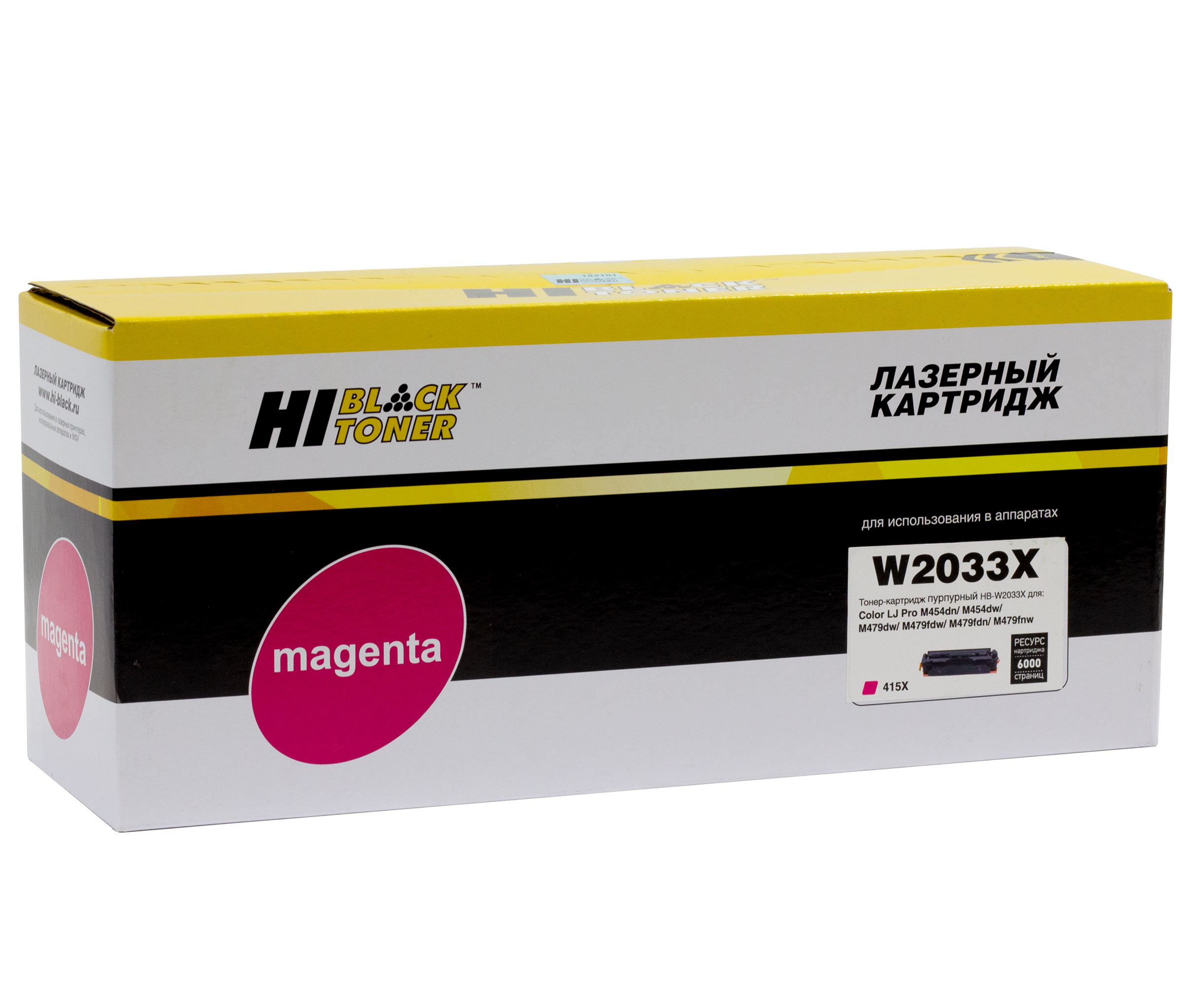 Картридж Hi-Black (HB-W2033X) для HP Color LaserJet Pro M454dn/M479dw, №415X, M, 6K