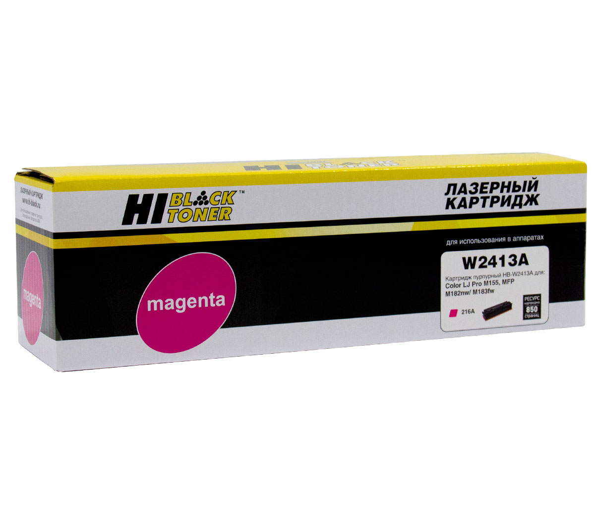 Картридж Hi-Black (HB-W2413A) для HP CLJ Pro M155a/MFP M182n/M183fw, M, 0,85K