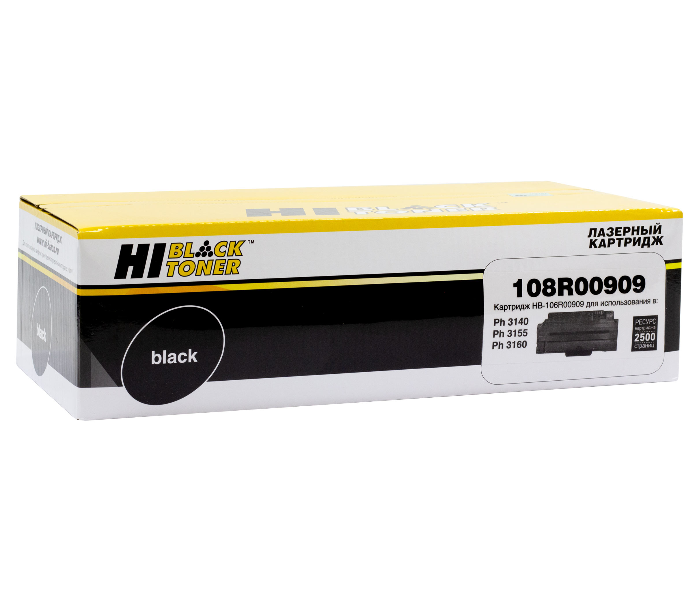 Картридж Hi-Black (HB-108R00909) для Xerox Phaser 3140/3155/3160, 2,5K