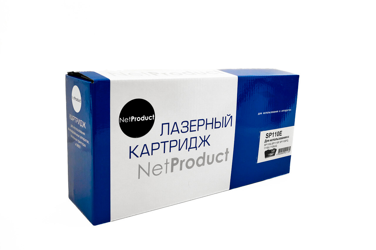 Картридж NetProduct (N-SP110E) для Ricoh Aficio SP110Q/110SQ/SP111/111SU/111SF, 2K