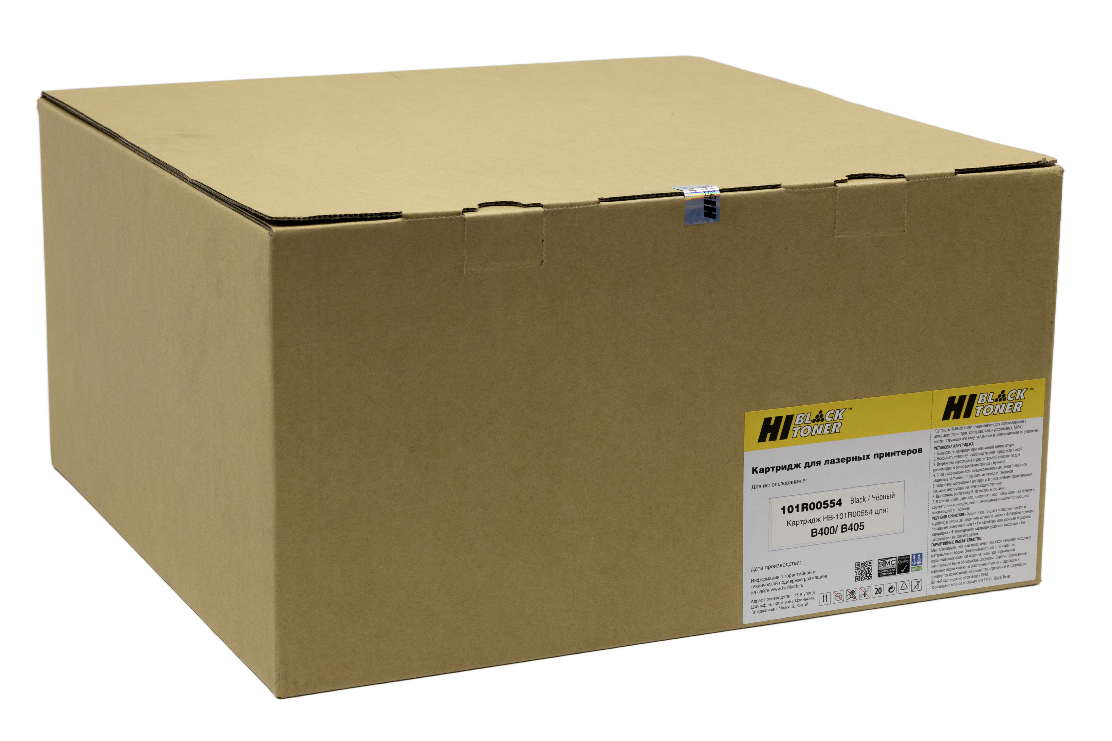 Драм-юнит Hi-Black (HB-101R00554) для Xerox VersaLink B400/405, 65K