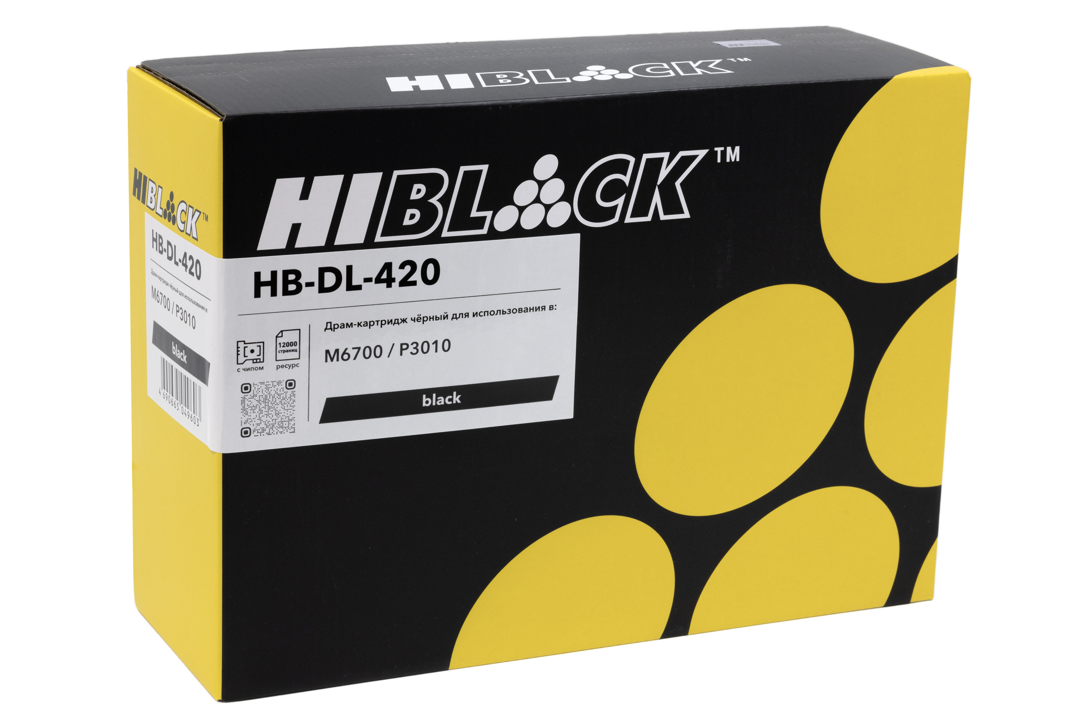 Драм-картридж Hi-Black (HB-DL-420) для Pantum M6700/P3010, 12К