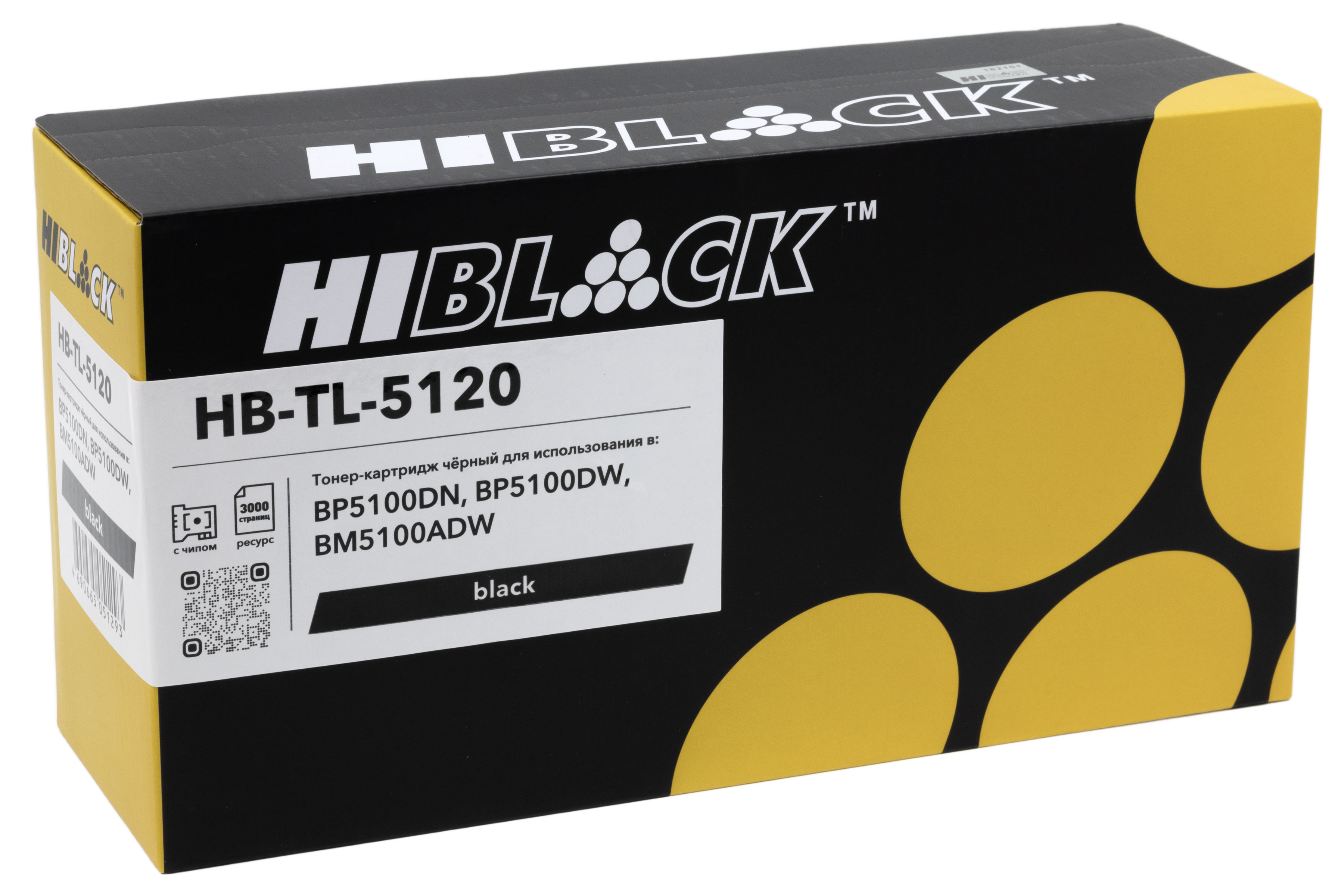 Тонер-картридж Hi-Black (HB-TL-5120) для Pantum BP5100DN/BP5100DW/BM5100ADW, 3K