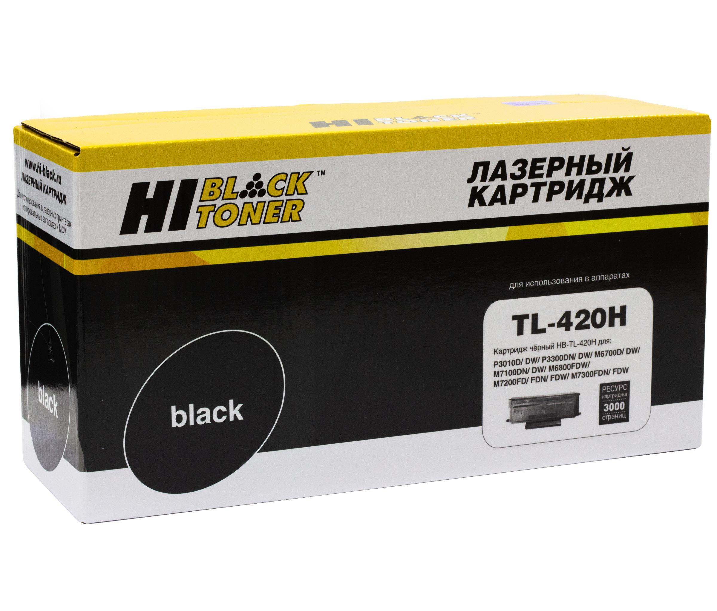 Тонер-картридж Hi-Black (HB-TL-420H) для Pantum M6700/P3010, 3K