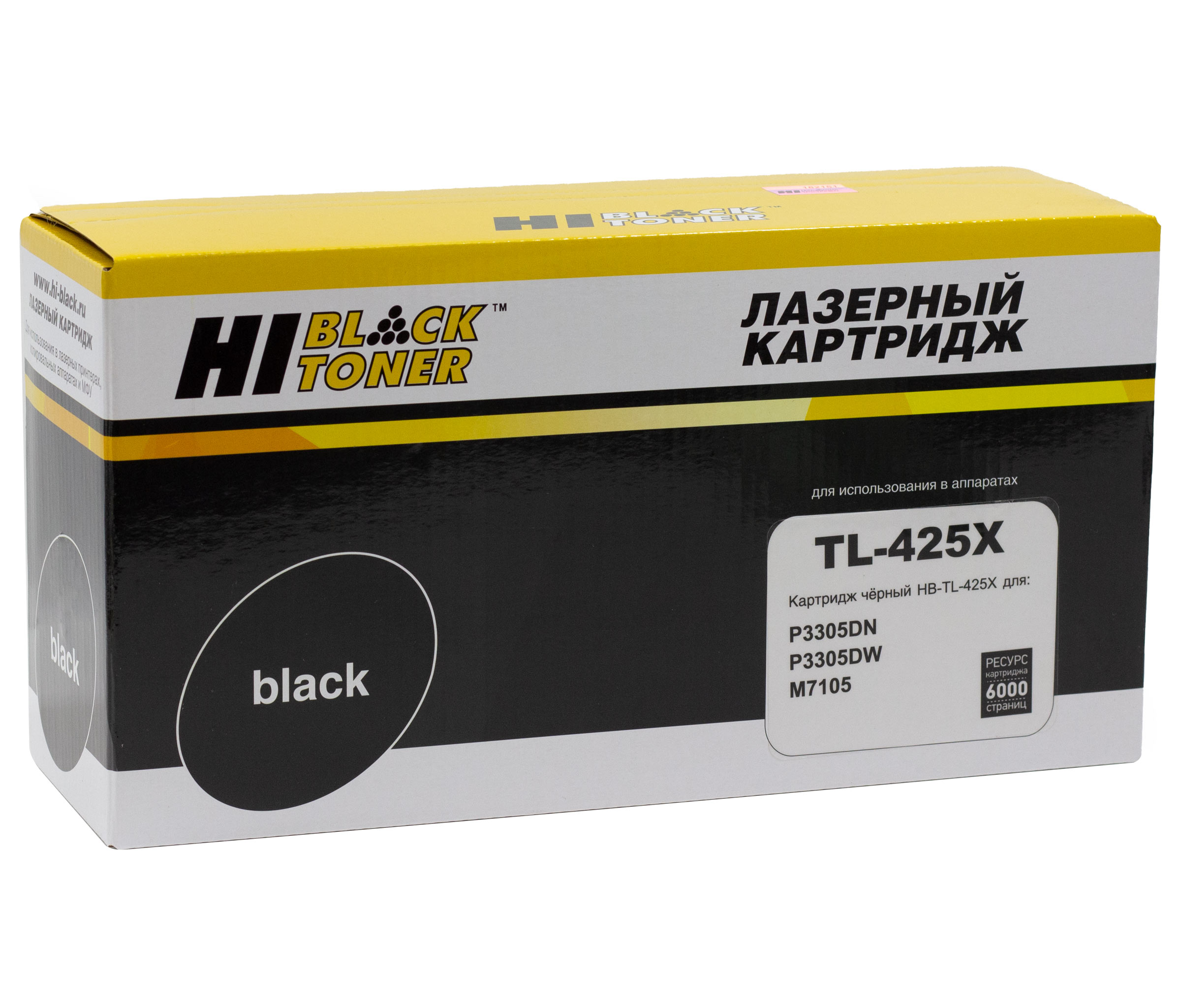 Тонер-картридж Hi-Black (HB-TL-425X) для Pantum P3305DN/P3305DW/M7105, 6K
