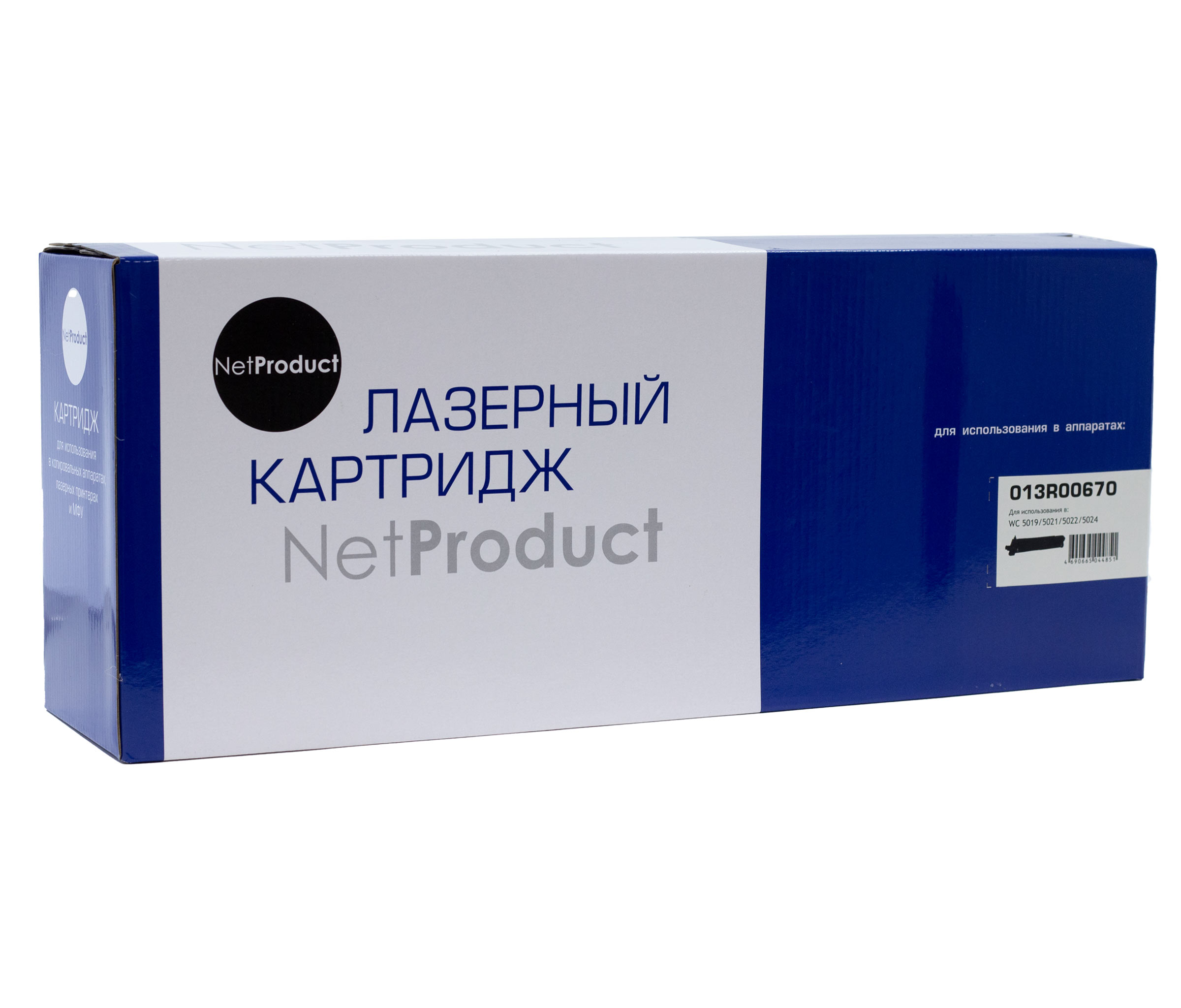 Драм-юнит NetProduct (N-013R00670) для Xerox WorkCentre 5019/5021/5022/5024, 80K