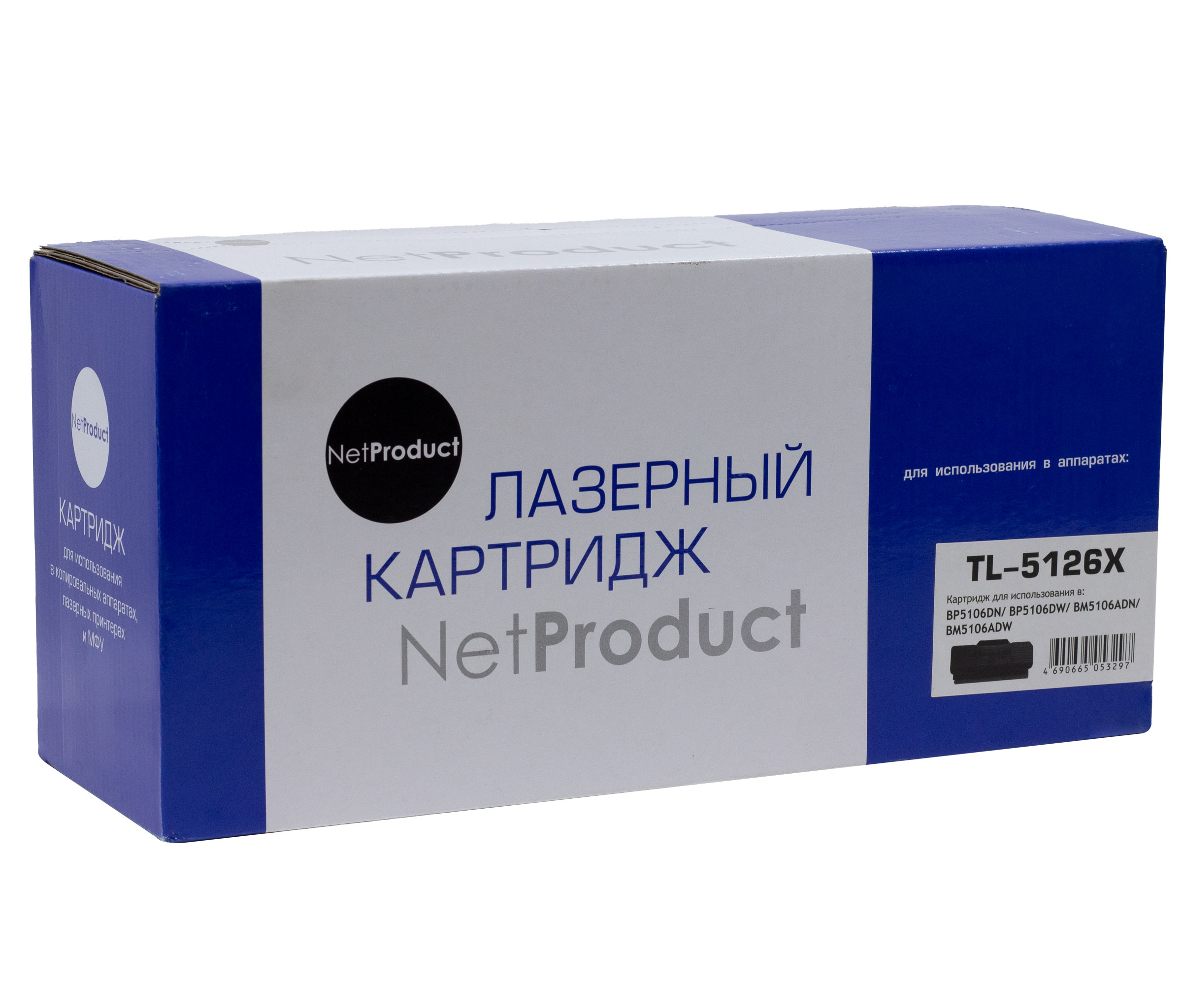 Тонер-картридж NetProduct (N-TL-5126X) для Pantum BP5106DN/BP5106DW/BM5106ADN/BM5106ADW, 15K