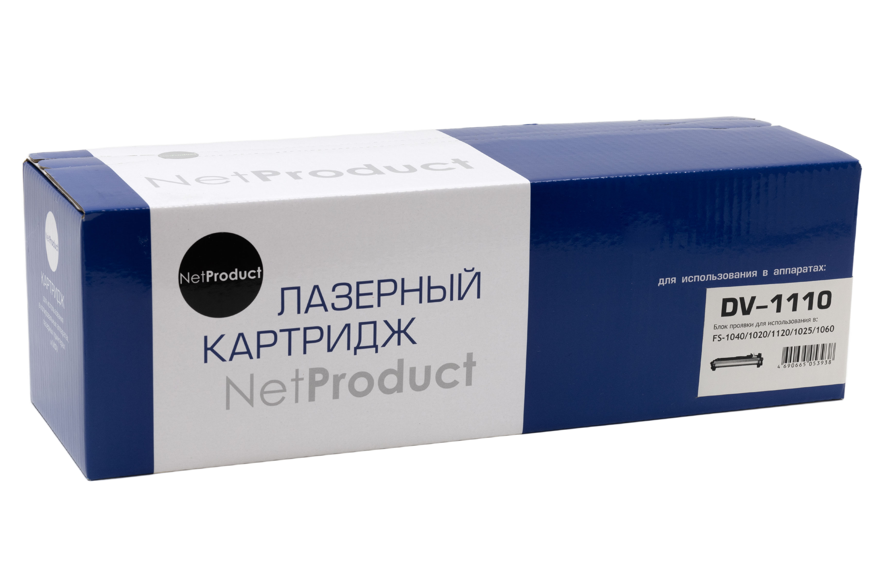 Блок проявки NetProduct (N-DV-1110) для Kyocera FS-1040/1020/1120/1025/1060, Восстан., 100K