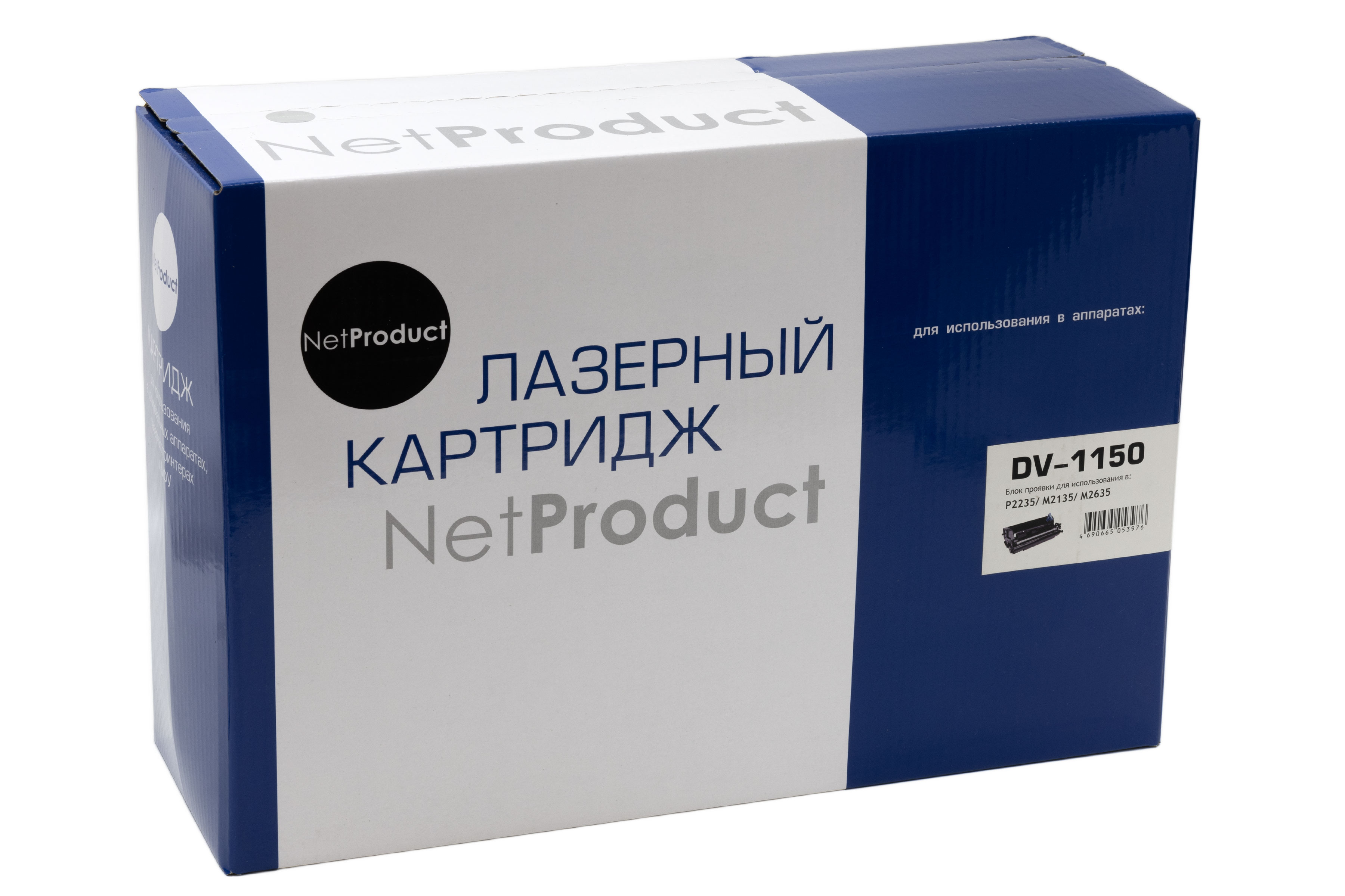 Блок проявки NetProduct (N-DV-1150) для Kyocera ECOSYS P2235/M2135/M2635, Восстан., 100K